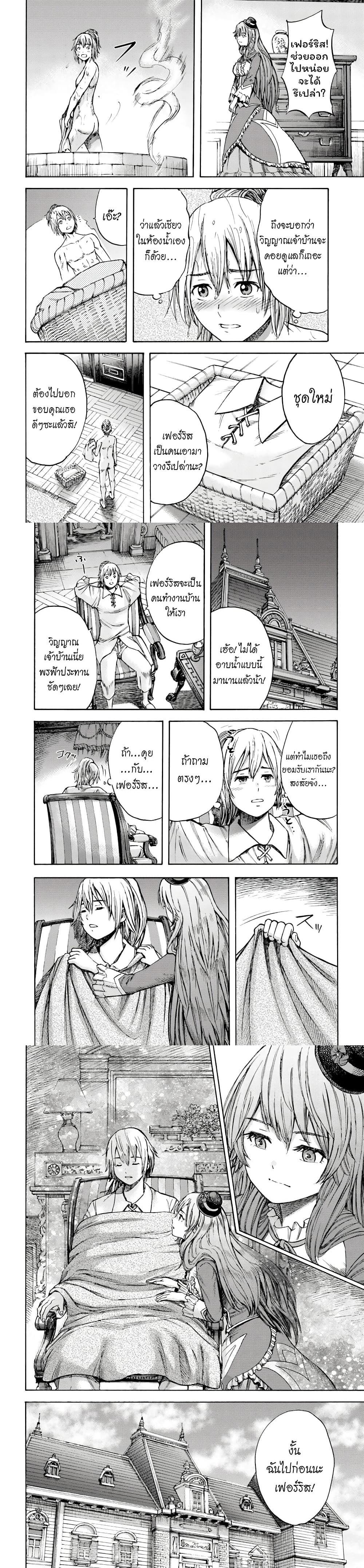 Manga-lc-com อ่านมังงะ อ่านการ์ตูน ออนไลน์ ฟรี Shoukan sareta Kenja wa Isekai wo Yuku – Saikyou nano wa Fuyou Zaiko no Item deshita ตอนที่ 1 2 3 4 5 6 7 8 9 10 11 12 13 14 ฟรี ไม่มีโฆษณา Manga-lc - อ่าน มังงะ อ่าน การ์ตูน ออนไลน์ อ่านมังงะ ฟรี