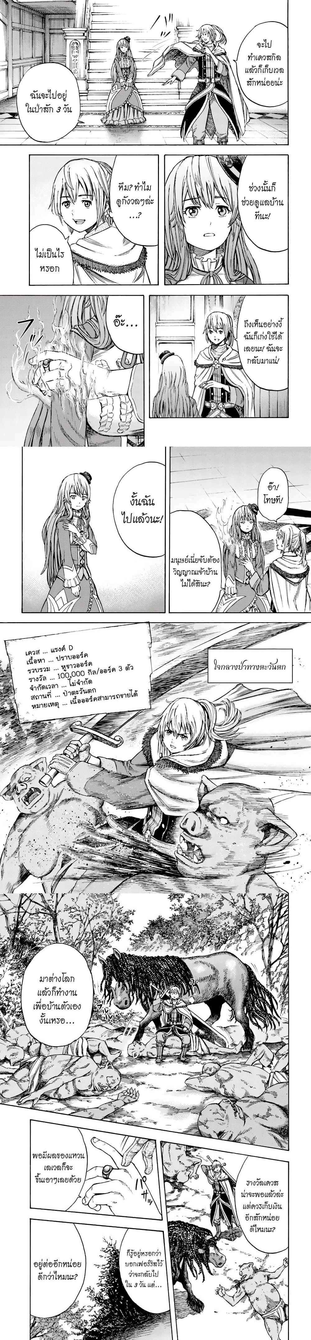 Manga-lc-com อ่านมังงะ อ่านการ์ตูน ออนไลน์ ฟรี Shoukan sareta Kenja wa Isekai wo Yuku – Saikyou nano wa Fuyou Zaiko no Item deshita ตอนที่ 1 2 3 4 5 6 7 8 9 10 11 12 13 14 ฟรี ไม่มีโฆษณา Manga-lc - อ่าน มังงะ อ่าน การ์ตูน ออนไลน์ อ่านมังงะ ฟรี