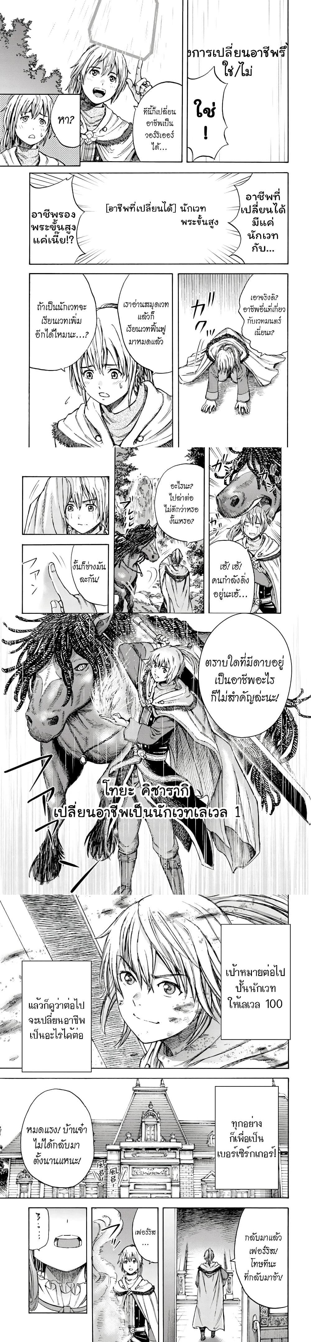 Manga-lc-com อ่านมังงะ อ่านการ์ตูน ออนไลน์ ฟรี Shoukan sareta Kenja wa Isekai wo Yuku – Saikyou nano wa Fuyou Zaiko no Item deshita ตอนที่ 1 2 3 4 5 6 7 8 9 10 11 12 13 14 ฟรี ไม่มีโฆษณา Manga-lc - อ่าน มังงะ อ่าน การ์ตูน ออนไลน์ อ่านมังงะ ฟรี