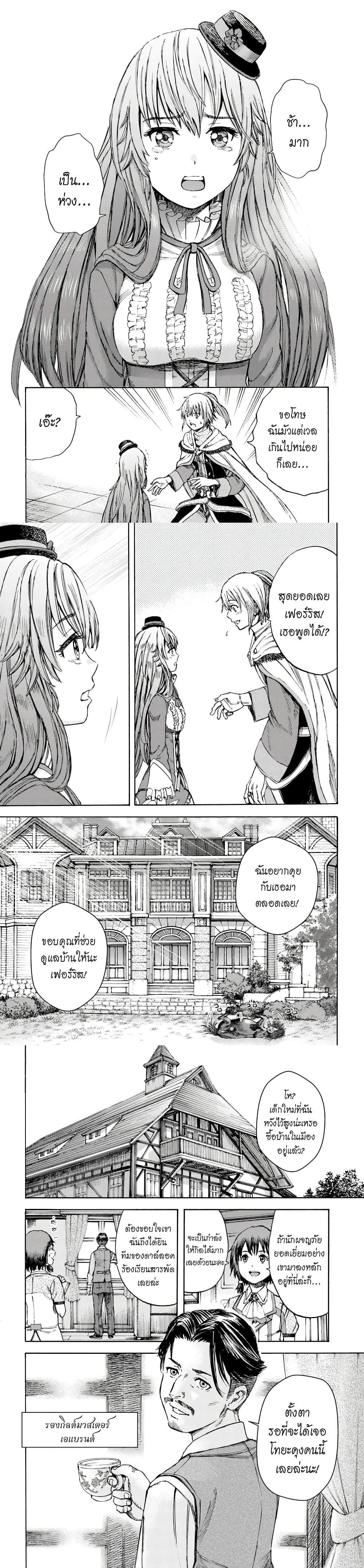 Manga-lc-com อ่านมังงะ อ่านการ์ตูน ออนไลน์ ฟรี Shoukan sareta Kenja wa Isekai wo Yuku – Saikyou nano wa Fuyou Zaiko no Item deshita ตอนที่ 1 2 3 4 5 6 7 8 9 10 11 12 13 14 ฟรี ไม่มีโฆษณา Manga-lc - อ่าน มังงะ อ่าน การ์ตูน ออนไลน์ อ่านมังงะ ฟรี