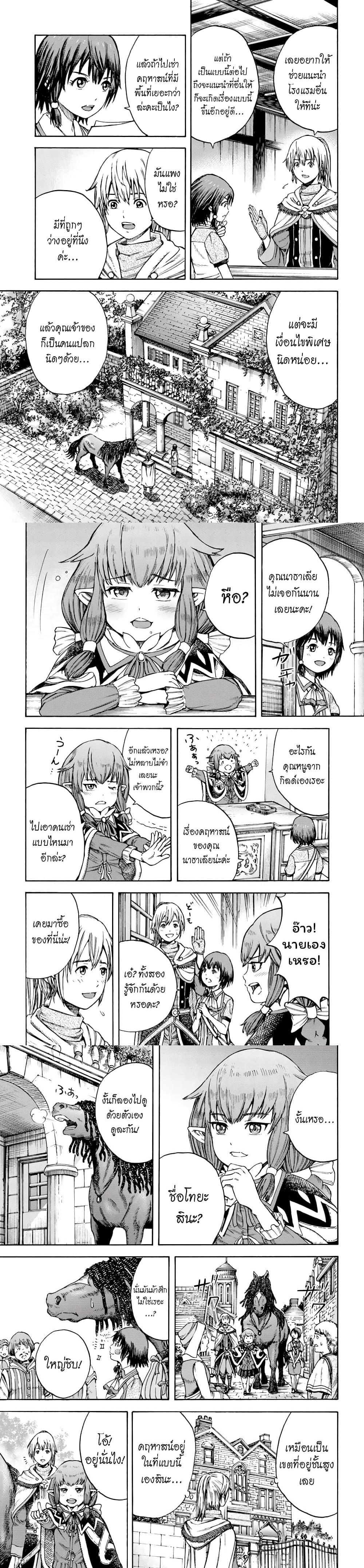 Manga-lc-com อ่านมังงะ อ่านการ์ตูน ออนไลน์ ฟรี Shoukan sareta Kenja wa Isekai wo Yuku – Saikyou nano wa Fuyou Zaiko no Item deshita ตอนที่ 1 2 3 4 5 6 7 8 9 10 11 12 13 14 ฟรี ไม่มีโฆษณา Manga-lc - อ่าน มังงะ อ่าน การ์ตูน ออนไลน์ อ่านมังงะ ฟรี