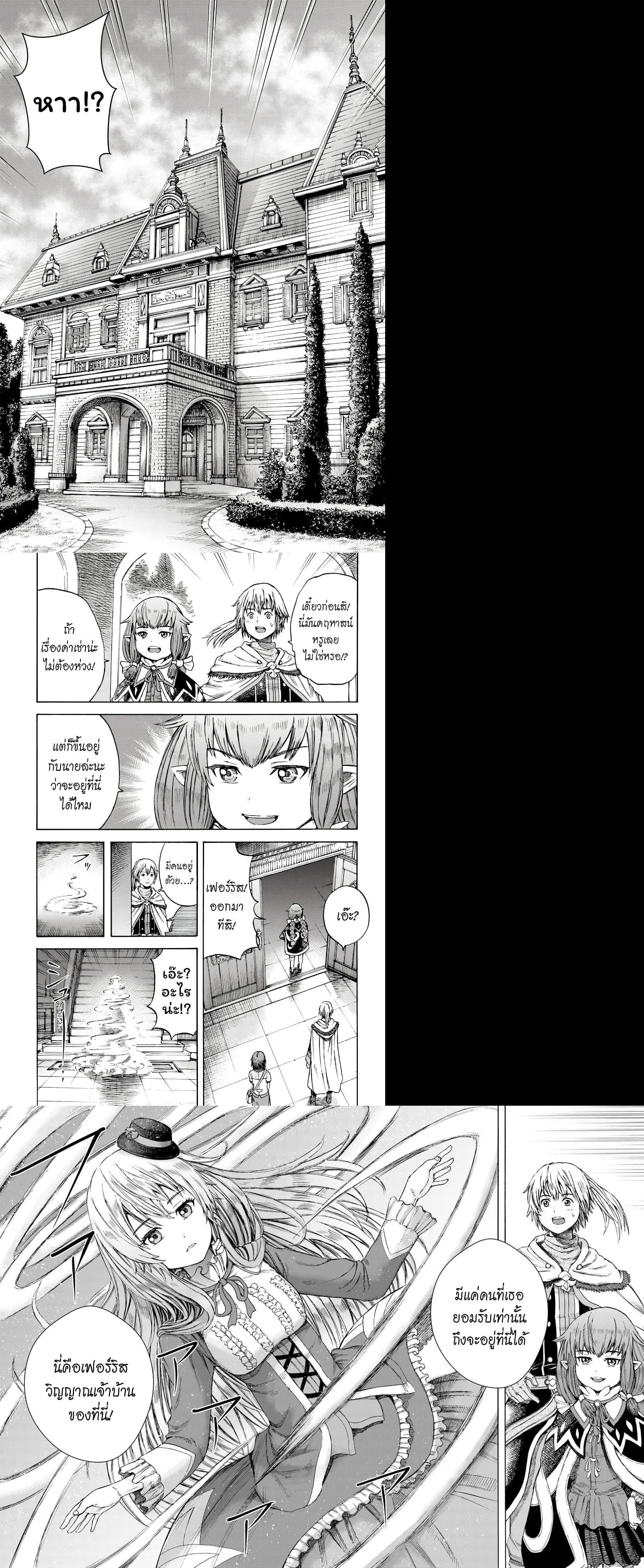 Manga-lc-com อ่านมังงะ อ่านการ์ตูน ออนไลน์ ฟรี Shoukan sareta Kenja wa Isekai wo Yuku – Saikyou nano wa Fuyou Zaiko no Item deshita ตอนที่ 1 2 3 4 5 6 7 8 9 10 11 12 13 14 ฟรี ไม่มีโฆษณา Manga-lc - อ่าน มังงะ อ่าน การ์ตูน ออนไลน์ อ่านมังงะ ฟรี