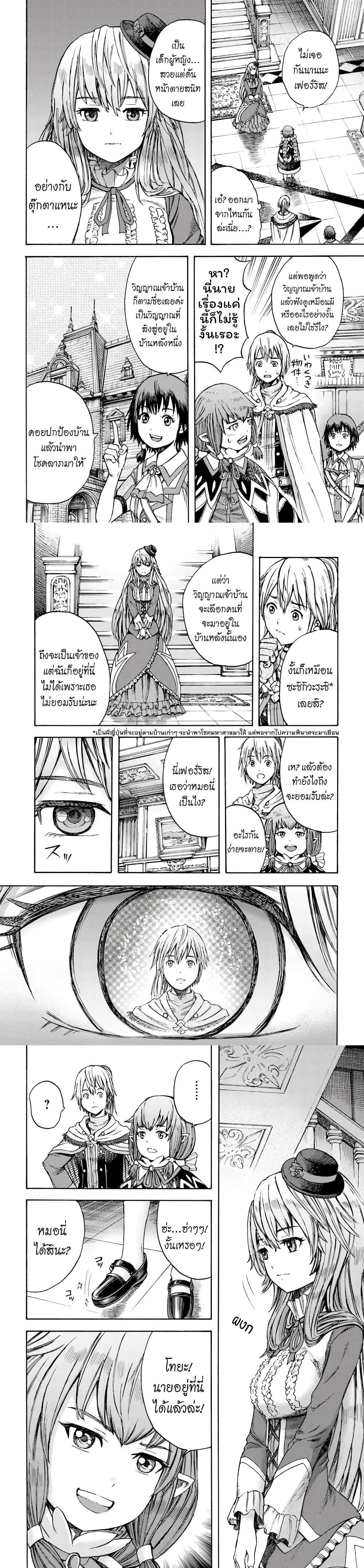 Manga-lc-com อ่านมังงะ อ่านการ์ตูน ออนไลน์ ฟรี Shoukan sareta Kenja wa Isekai wo Yuku – Saikyou nano wa Fuyou Zaiko no Item deshita ตอนที่ 1 2 3 4 5 6 7 8 9 10 11 12 13 14 ฟรี ไม่มีโฆษณา Manga-lc - อ่าน มังงะ อ่าน การ์ตูน ออนไลน์ อ่านมังงะ ฟรี