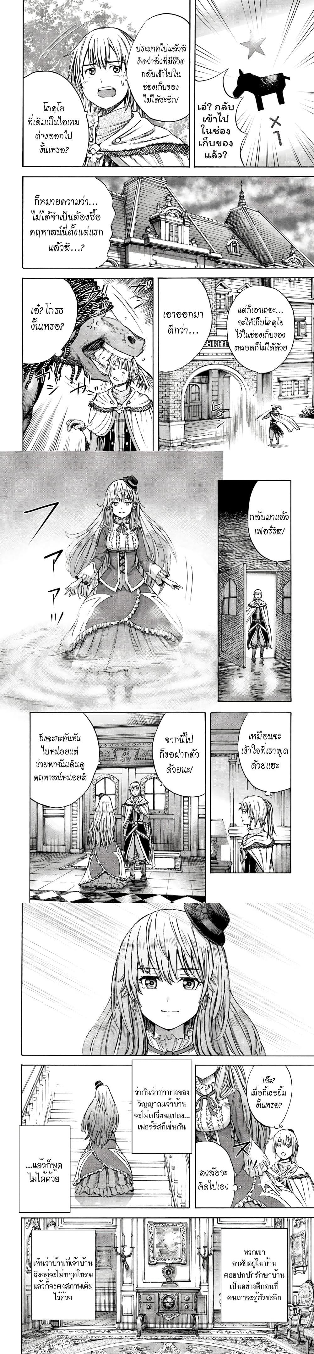 Manga-lc-com อ่านมังงะ อ่านการ์ตูน ออนไลน์ ฟรี Shoukan sareta Kenja wa Isekai wo Yuku – Saikyou nano wa Fuyou Zaiko no Item deshita ตอนที่ 1 2 3 4 5 6 7 8 9 10 11 12 13 14 ฟรี ไม่มีโฆษณา Manga-lc - อ่าน มังงะ อ่าน การ์ตูน ออนไลน์ อ่านมังงะ ฟรี