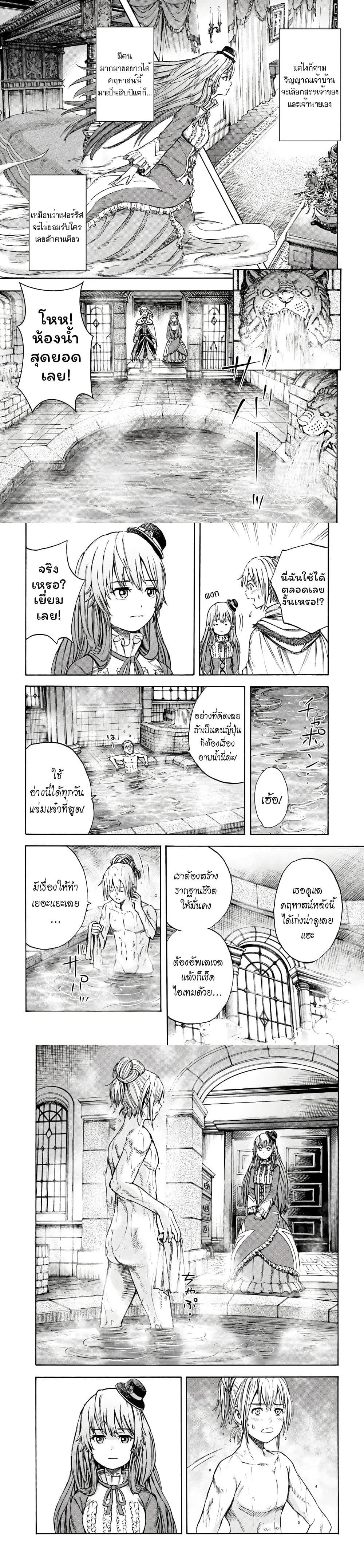 Manga-lc-com อ่านมังงะ อ่านการ์ตูน ออนไลน์ ฟรี Shoukan sareta Kenja wa Isekai wo Yuku – Saikyou nano wa Fuyou Zaiko no Item deshita ตอนที่ 1 2 3 4 5 6 7 8 9 10 11 12 13 14 ฟรี ไม่มีโฆษณา Manga-lc - อ่าน มังงะ อ่าน การ์ตูน ออนไลน์ อ่านมังงะ ฟรี