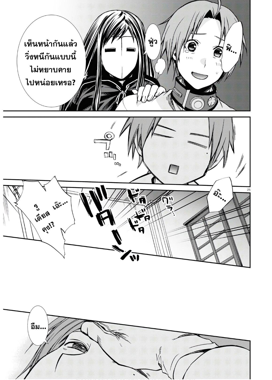 Manga-lc-com อ่านมังงะ อ่านการ์ตูน ออนไลน์ ฟรี Mushoku Tensei ตอนที่ 1 2 3 4 5 6 7 8 9 10 11 12 13 14 ฟรี ไม่มีโฆษณา Manga-lc - อ่าน มังงะ อ่าน การ์ตูน ออนไลน์ อ่านมังงะ ฟรี