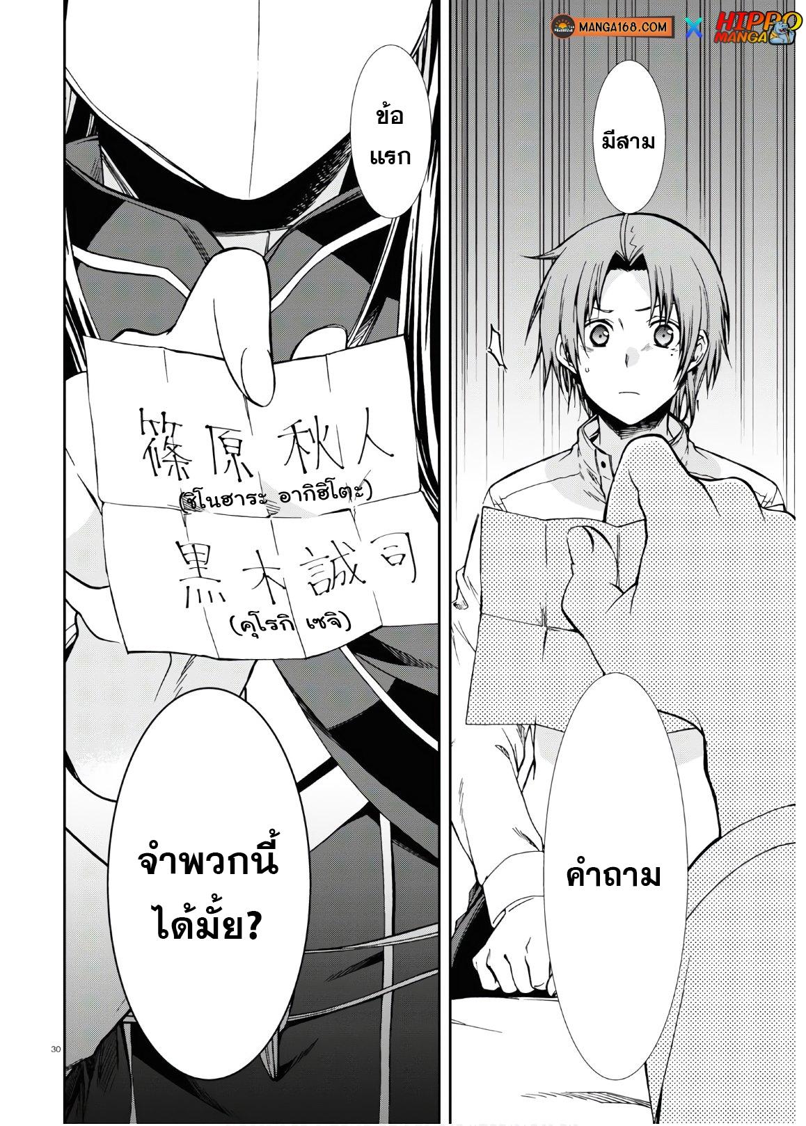 Manga-lc-com อ่านมังงะ อ่านการ์ตูน ออนไลน์ ฟรี Mushoku Tensei ตอนที่ 1 2 3 4 5 6 7 8 9 10 11 12 13 14 ฟรี ไม่มีโฆษณา Manga-lc - อ่าน มังงะ อ่าน การ์ตูน ออนไลน์ อ่านมังงะ ฟรี