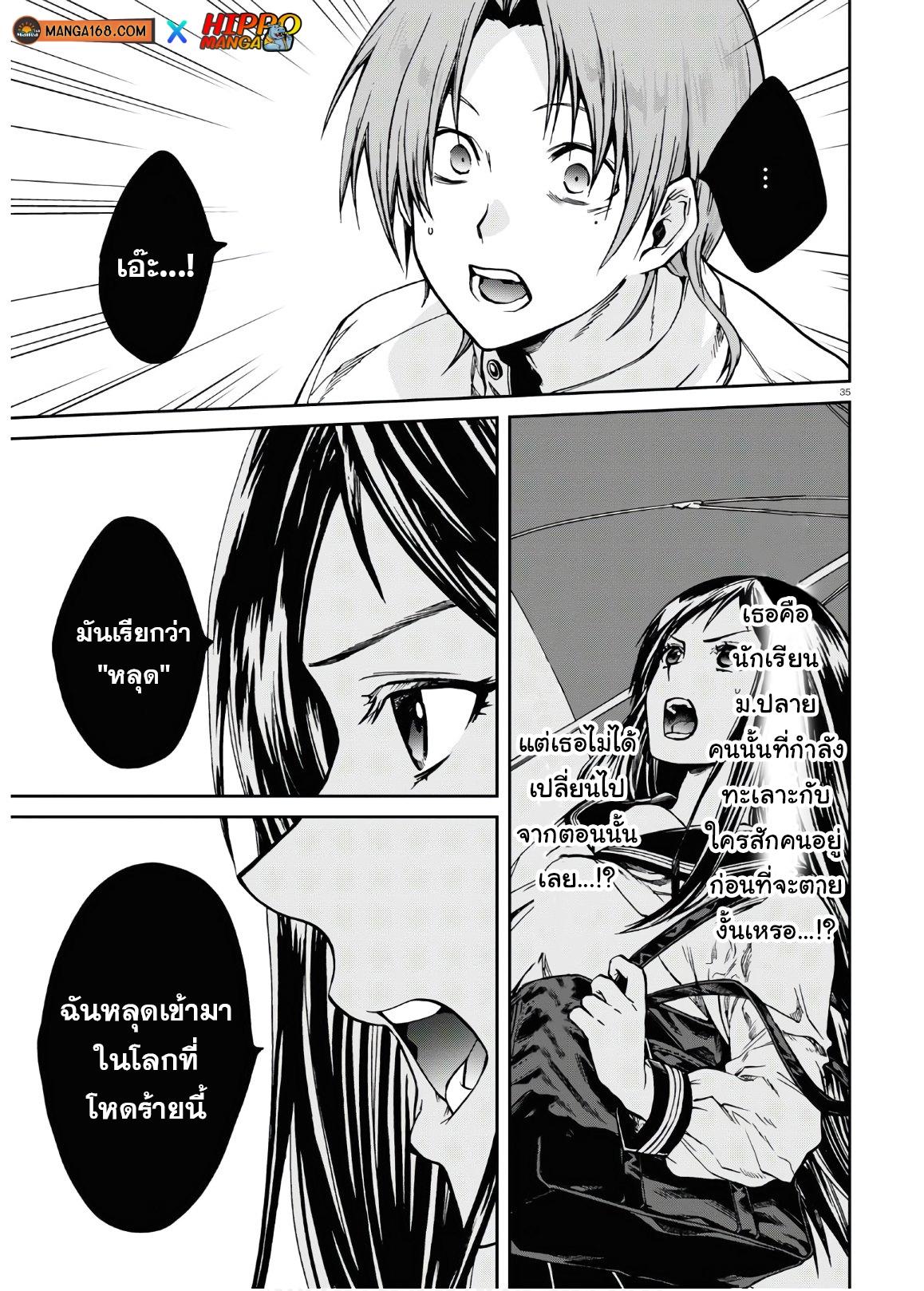 Manga-lc-com อ่านมังงะ อ่านการ์ตูน ออนไลน์ ฟรี Mushoku Tensei ตอนที่ 1 2 3 4 5 6 7 8 9 10 11 12 13 14 ฟรี ไม่มีโฆษณา Manga-lc - อ่าน มังงะ อ่าน การ์ตูน ออนไลน์ อ่านมังงะ ฟรี
