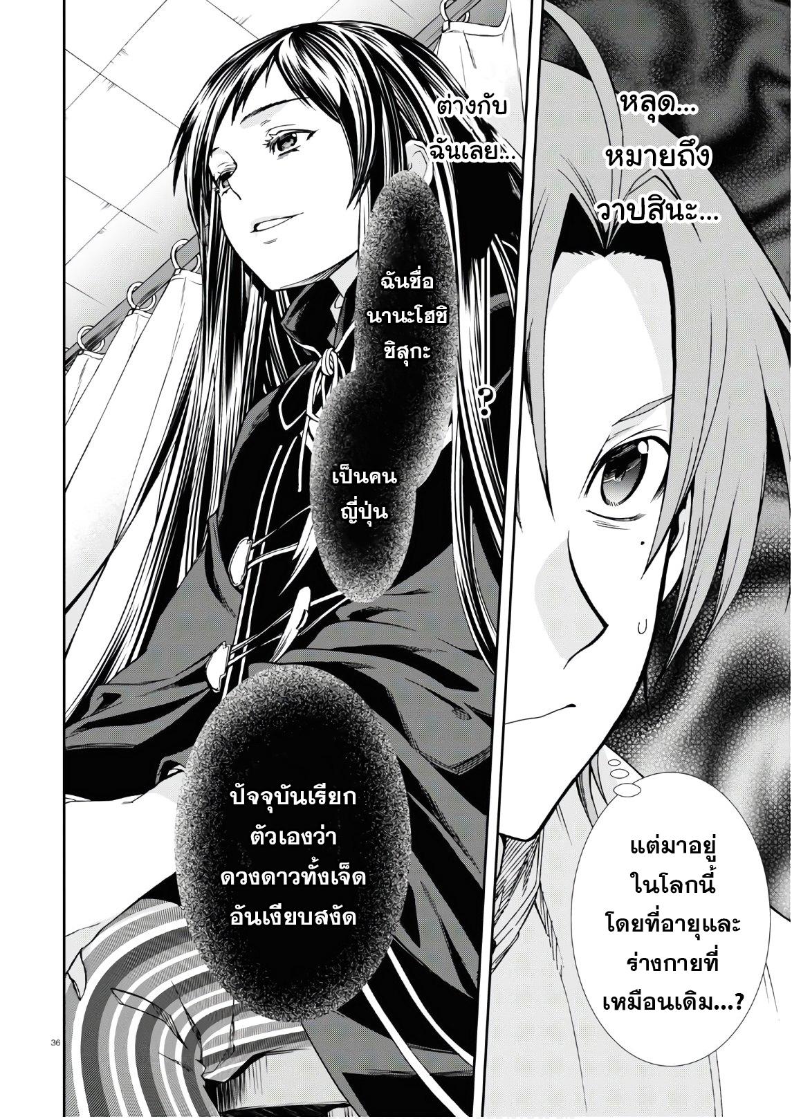 Manga-lc-com อ่านมังงะ อ่านการ์ตูน ออนไลน์ ฟรี Mushoku Tensei ตอนที่ 1 2 3 4 5 6 7 8 9 10 11 12 13 14 ฟรี ไม่มีโฆษณา Manga-lc - อ่าน มังงะ อ่าน การ์ตูน ออนไลน์ อ่านมังงะ ฟรี