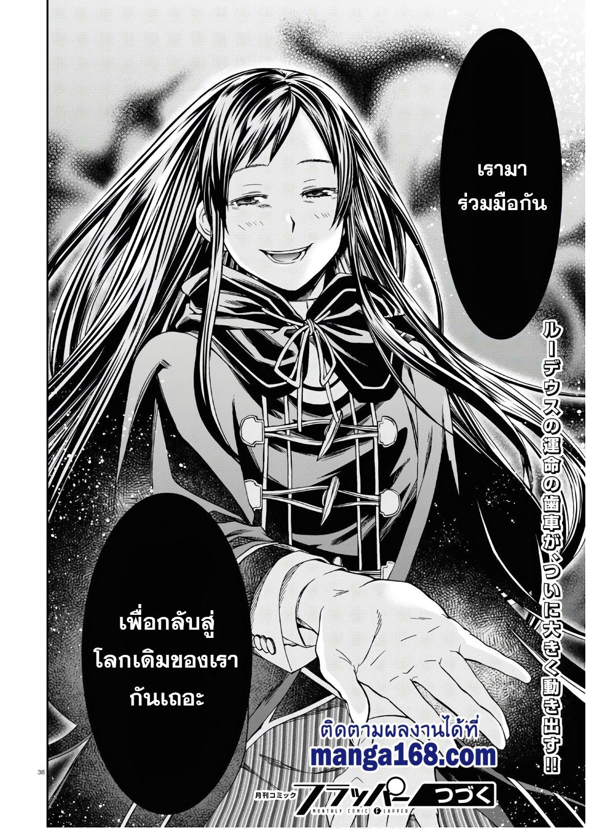 Manga-lc-com อ่านมังงะ อ่านการ์ตูน ออนไลน์ ฟรี Mushoku Tensei ตอนที่ 1 2 3 4 5 6 7 8 9 10 11 12 13 14 ฟรี ไม่มีโฆษณา Manga-lc - อ่าน มังงะ อ่าน การ์ตูน ออนไลน์ อ่านมังงะ ฟรี