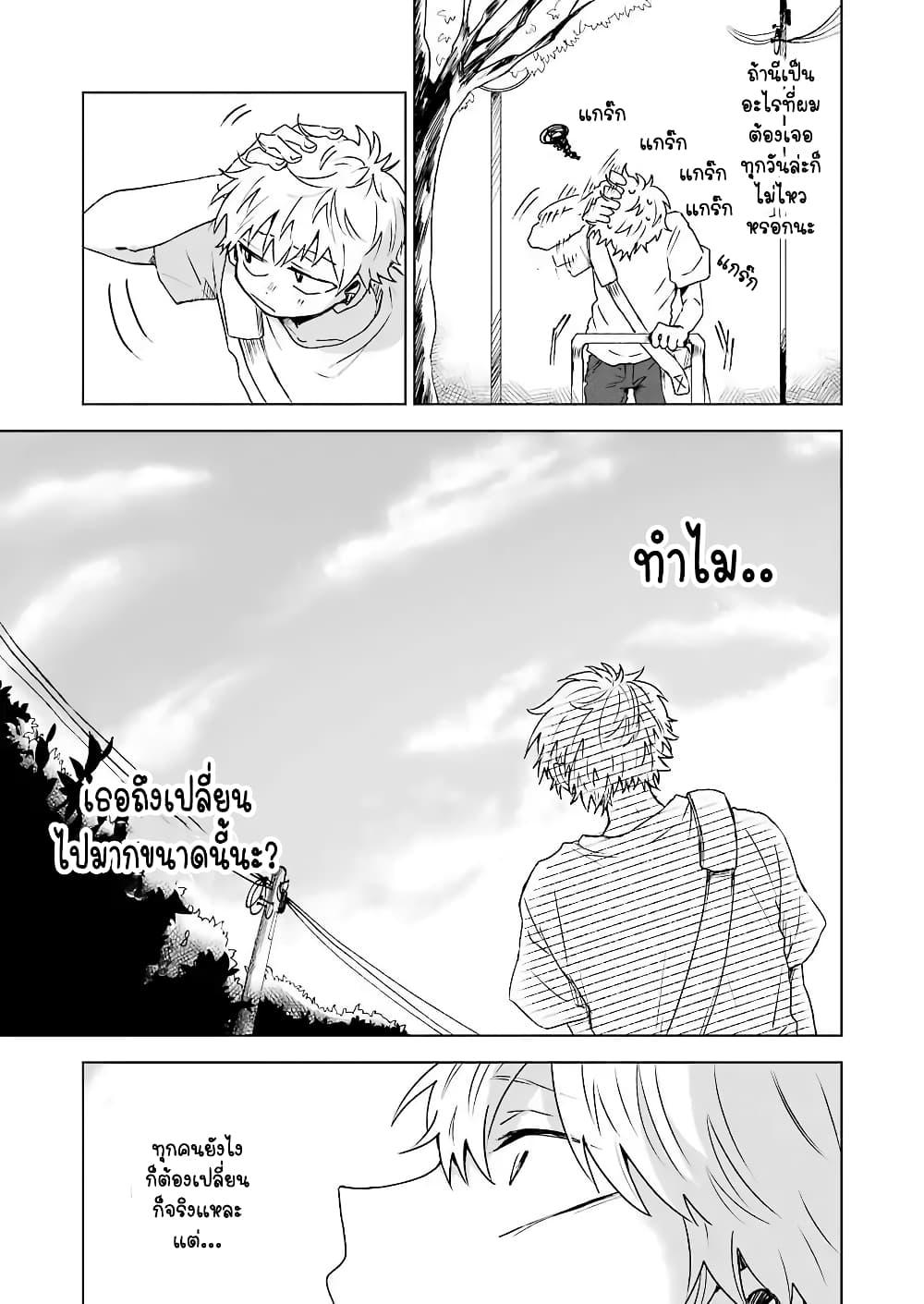 Manga-lc-com อ่านมังงะ อ่านการ์ตูน ออนไลน์ ฟรี 25-ji no Ghost Writer ตอนที่ 1 2 3 4 5 6 7 8 9 10 11 12 13 14 ฟรี ไม่มีโฆษณา Manga-lc - อ่าน มังงะ อ่าน การ์ตูน ออนไลน์ อ่านมังงะ ฟรี