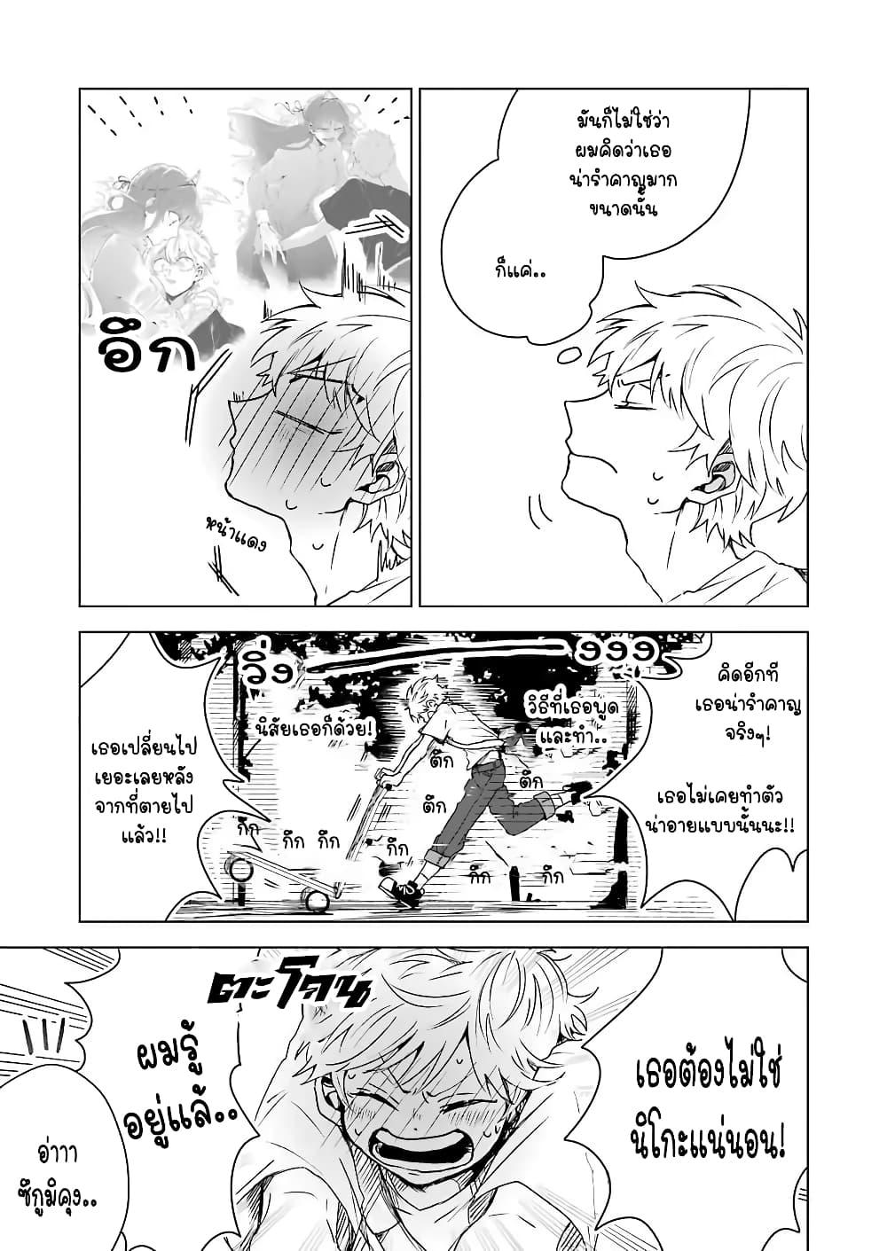 Manga-lc-com อ่านมังงะ อ่านการ์ตูน ออนไลน์ ฟรี 25-ji no Ghost Writer ตอนที่ 1 2 3 4 5 6 7 8 9 10 11 12 13 14 ฟรี ไม่มีโฆษณา Manga-lc - อ่าน มังงะ อ่าน การ์ตูน ออนไลน์ อ่านมังงะ ฟรี