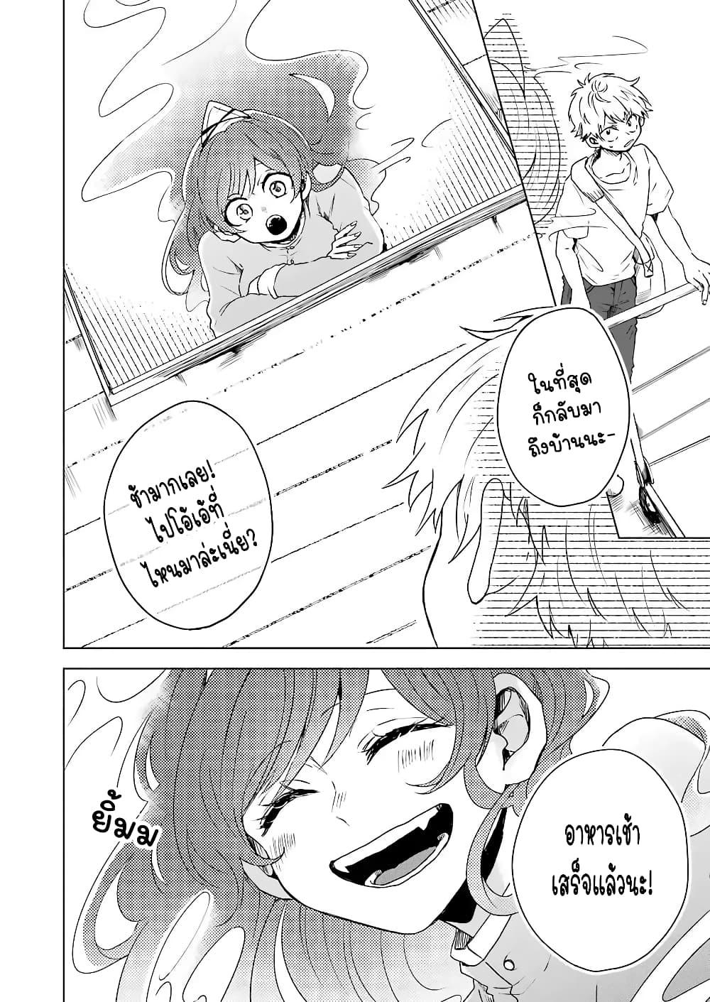 Manga-lc-com อ่านมังงะ อ่านการ์ตูน ออนไลน์ ฟรี 25-ji no Ghost Writer ตอนที่ 1 2 3 4 5 6 7 8 9 10 11 12 13 14 ฟรี ไม่มีโฆษณา Manga-lc - อ่าน มังงะ อ่าน การ์ตูน ออนไลน์ อ่านมังงะ ฟรี