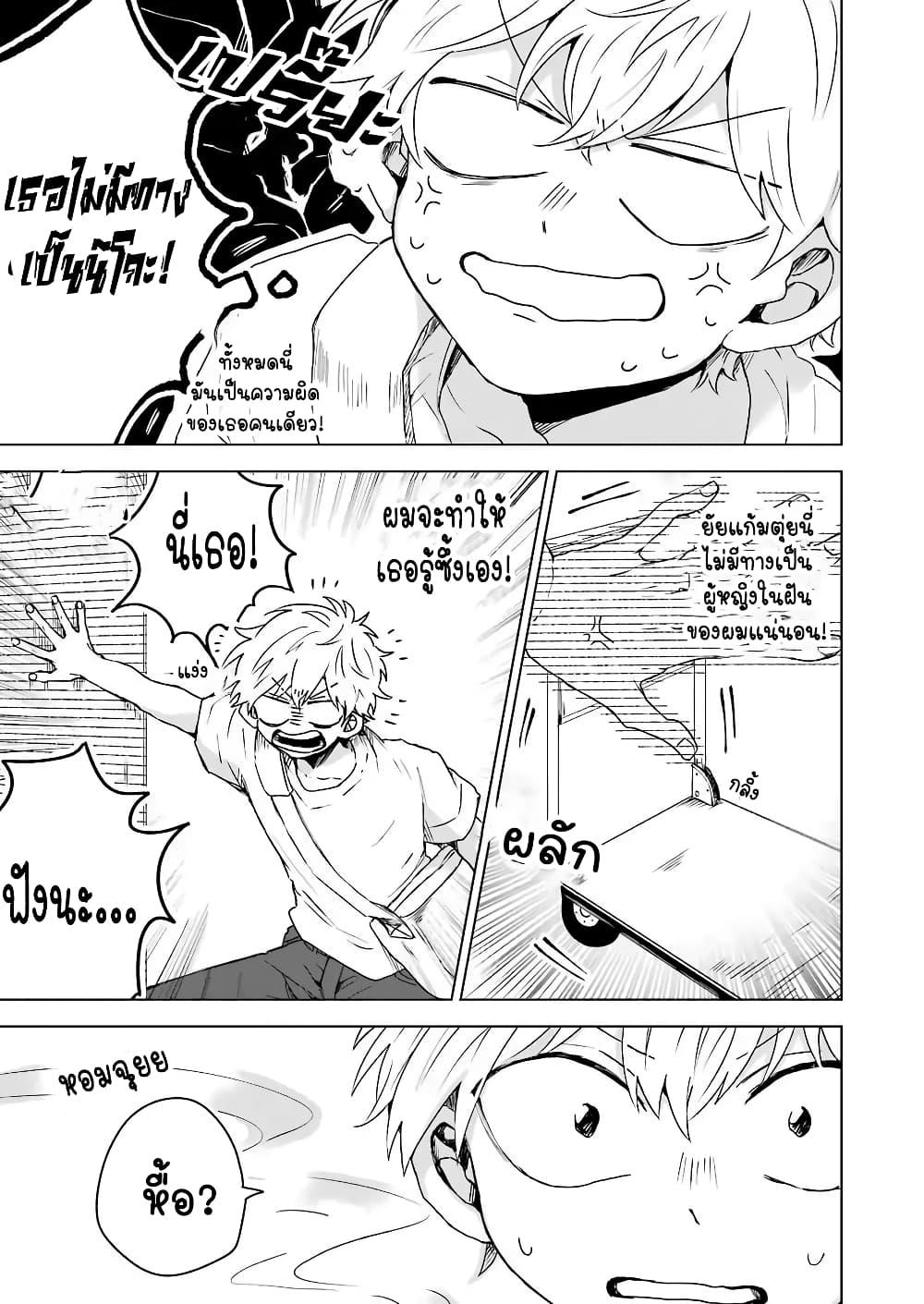 Manga-lc-com อ่านมังงะ อ่านการ์ตูน ออนไลน์ ฟรี 25-ji no Ghost Writer ตอนที่ 1 2 3 4 5 6 7 8 9 10 11 12 13 14 ฟรี ไม่มีโฆษณา Manga-lc - อ่าน มังงะ อ่าน การ์ตูน ออนไลน์ อ่านมังงะ ฟรี