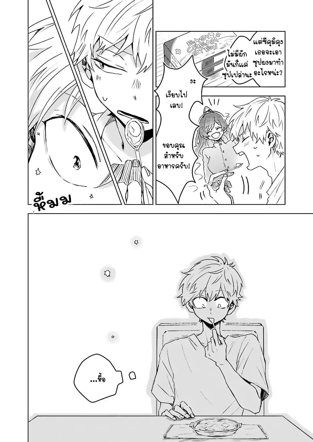 Manga-lc-com อ่านมังงะ อ่านการ์ตูน ออนไลน์ ฟรี 25-ji no Ghost Writer ตอนที่ 1 2 3 4 5 6 7 8 9 10 11 12 13 14 ฟรี ไม่มีโฆษณา Manga-lc - อ่าน มังงะ อ่าน การ์ตูน ออนไลน์ อ่านมังงะ ฟรี