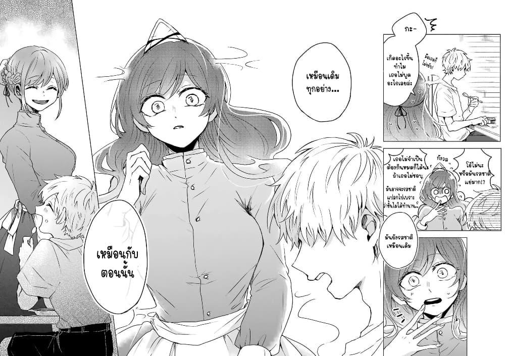 Manga-lc-com อ่านมังงะ อ่านการ์ตูน ออนไลน์ ฟรี 25-ji no Ghost Writer ตอนที่ 1 2 3 4 5 6 7 8 9 10 11 12 13 14 ฟรี ไม่มีโฆษณา Manga-lc - อ่าน มังงะ อ่าน การ์ตูน ออนไลน์ อ่านมังงะ ฟรี