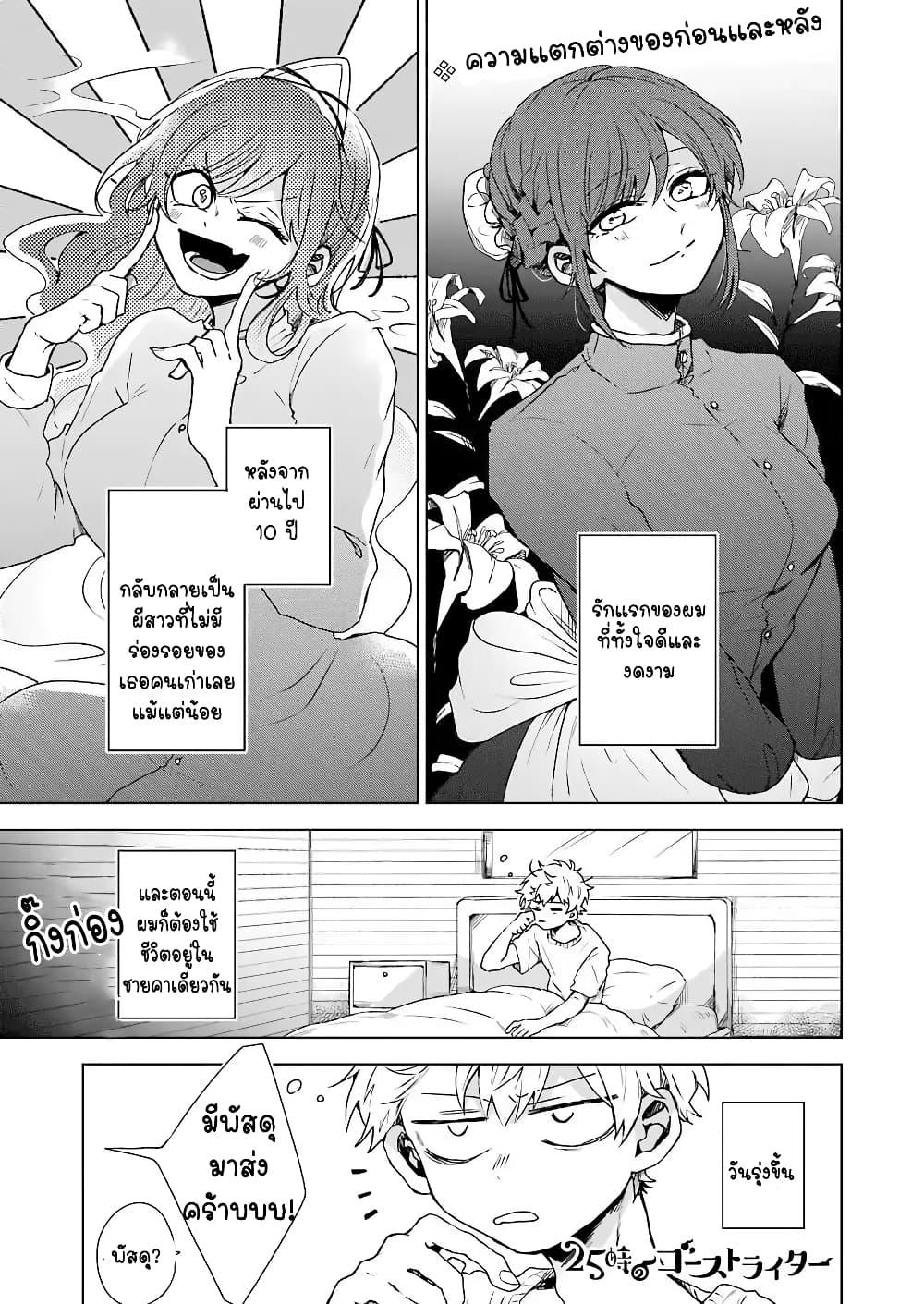 Manga-lc-com อ่านมังงะ อ่านการ์ตูน ออนไลน์ ฟรี 25-ji no Ghost Writer ตอนที่ 1 2 3 4 5 6 7 8 9 10 11 12 13 14 ฟรี ไม่มีโฆษณา Manga-lc - อ่าน มังงะ อ่าน การ์ตูน ออนไลน์ อ่านมังงะ ฟรี