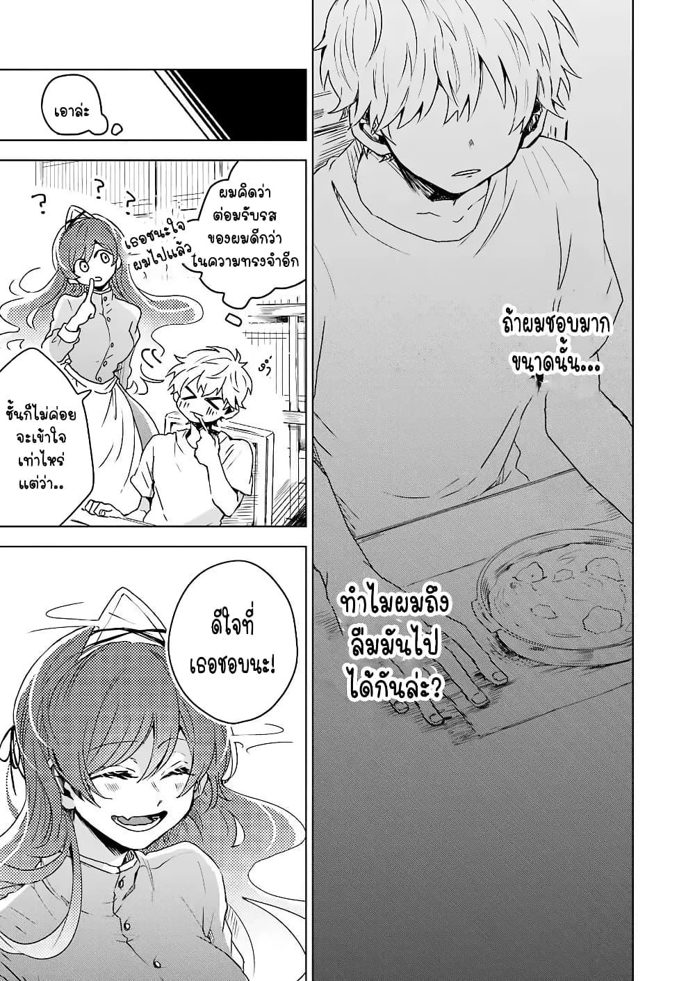 Manga-lc-com อ่านมังงะ อ่านการ์ตูน ออนไลน์ ฟรี 25-ji no Ghost Writer ตอนที่ 1 2 3 4 5 6 7 8 9 10 11 12 13 14 ฟรี ไม่มีโฆษณา Manga-lc - อ่าน มังงะ อ่าน การ์ตูน ออนไลน์ อ่านมังงะ ฟรี