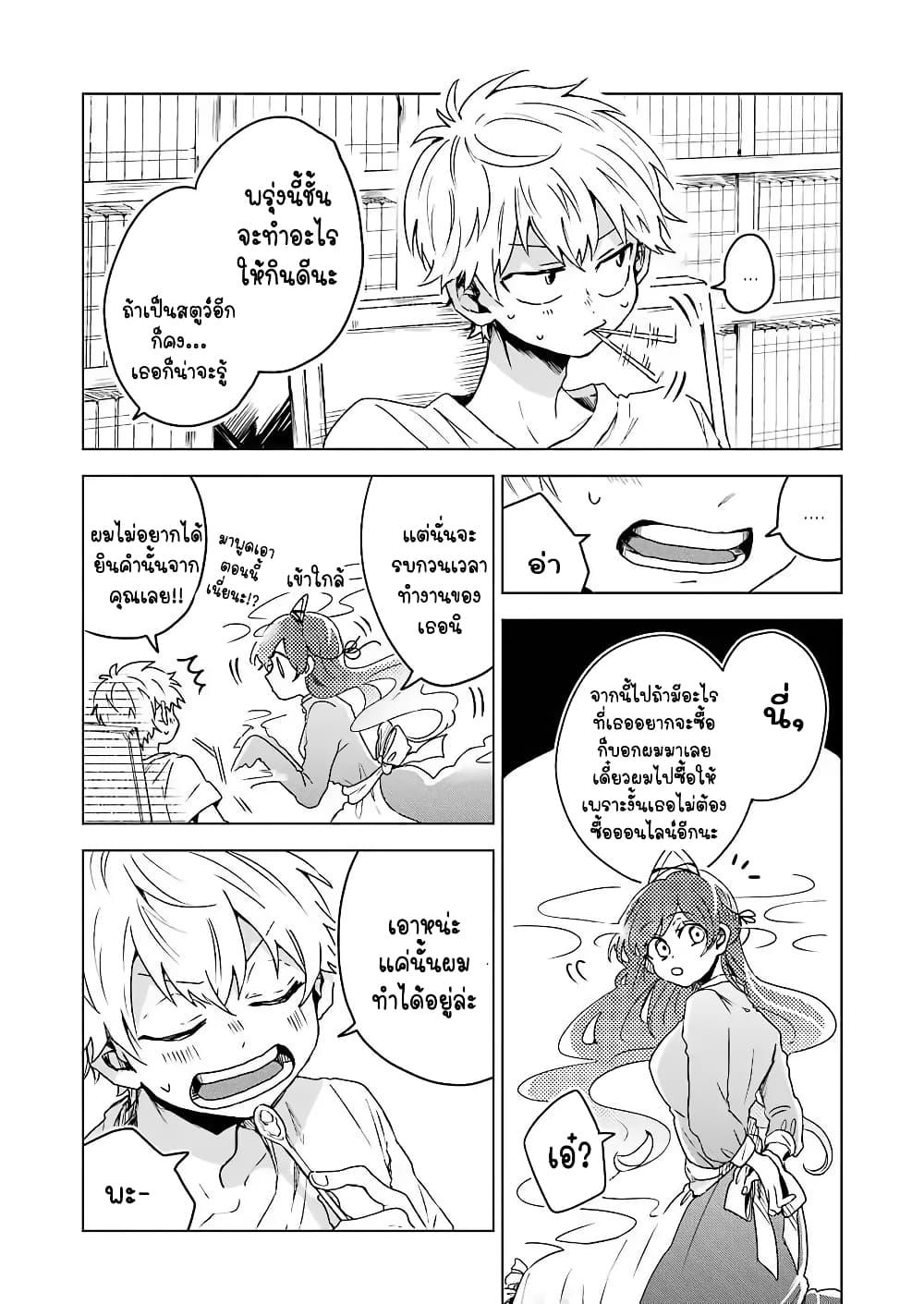 Manga-lc-com อ่านมังงะ อ่านการ์ตูน ออนไลน์ ฟรี 25-ji no Ghost Writer ตอนที่ 1 2 3 4 5 6 7 8 9 10 11 12 13 14 ฟรี ไม่มีโฆษณา Manga-lc - อ่าน มังงะ อ่าน การ์ตูน ออนไลน์ อ่านมังงะ ฟรี