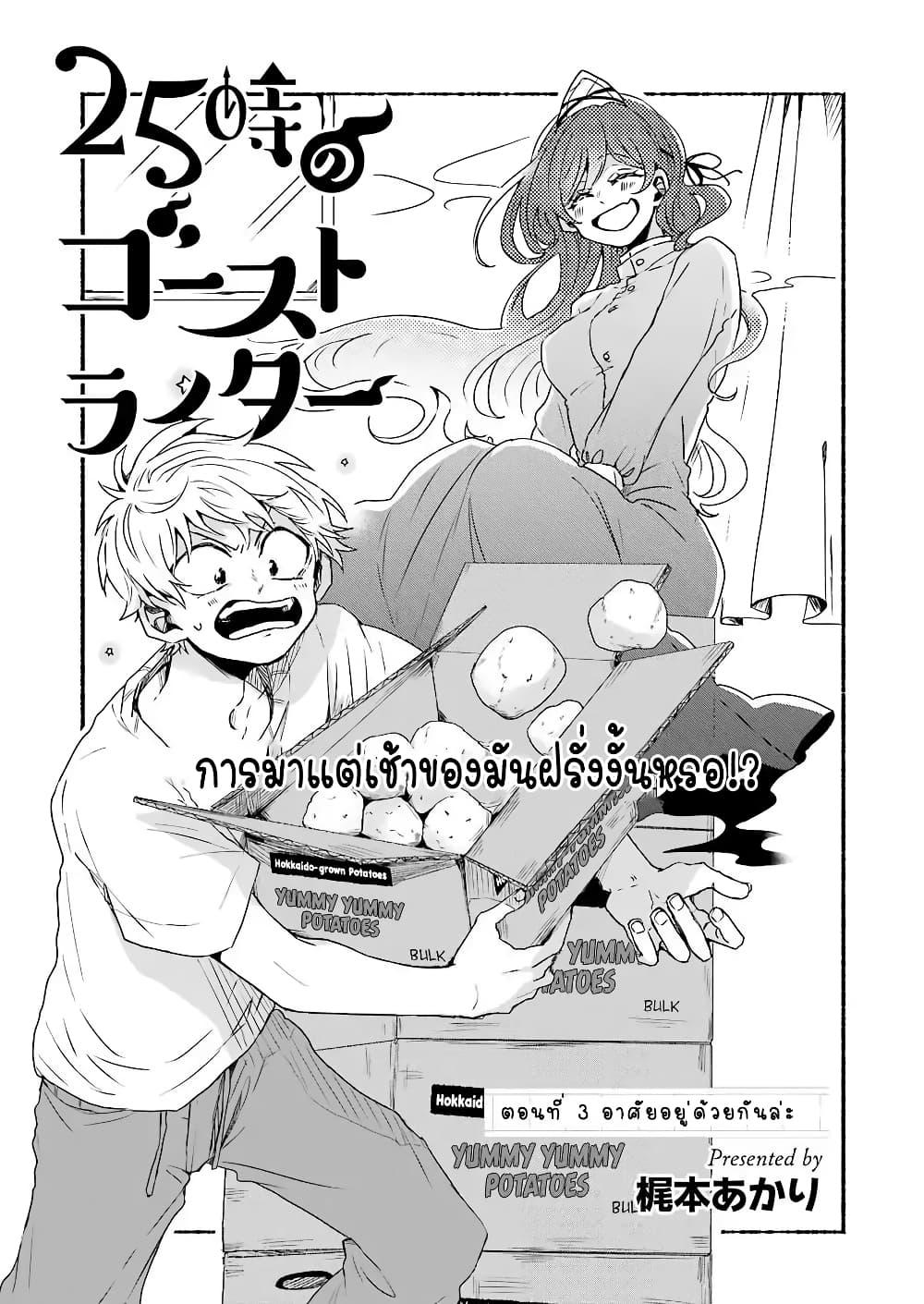 Manga-lc-com อ่านมังงะ อ่านการ์ตูน ออนไลน์ ฟรี 25-ji no Ghost Writer ตอนที่ 1 2 3 4 5 6 7 8 9 10 11 12 13 14 ฟรี ไม่มีโฆษณา Manga-lc - อ่าน มังงะ อ่าน การ์ตูน ออนไลน์ อ่านมังงะ ฟรี