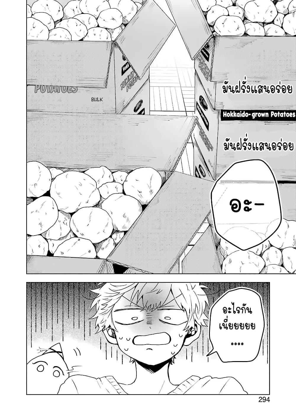 Manga-lc-com อ่านมังงะ อ่านการ์ตูน ออนไลน์ ฟรี 25-ji no Ghost Writer ตอนที่ 1 2 3 4 5 6 7 8 9 10 11 12 13 14 ฟรี ไม่มีโฆษณา Manga-lc - อ่าน มังงะ อ่าน การ์ตูน ออนไลน์ อ่านมังงะ ฟรี
