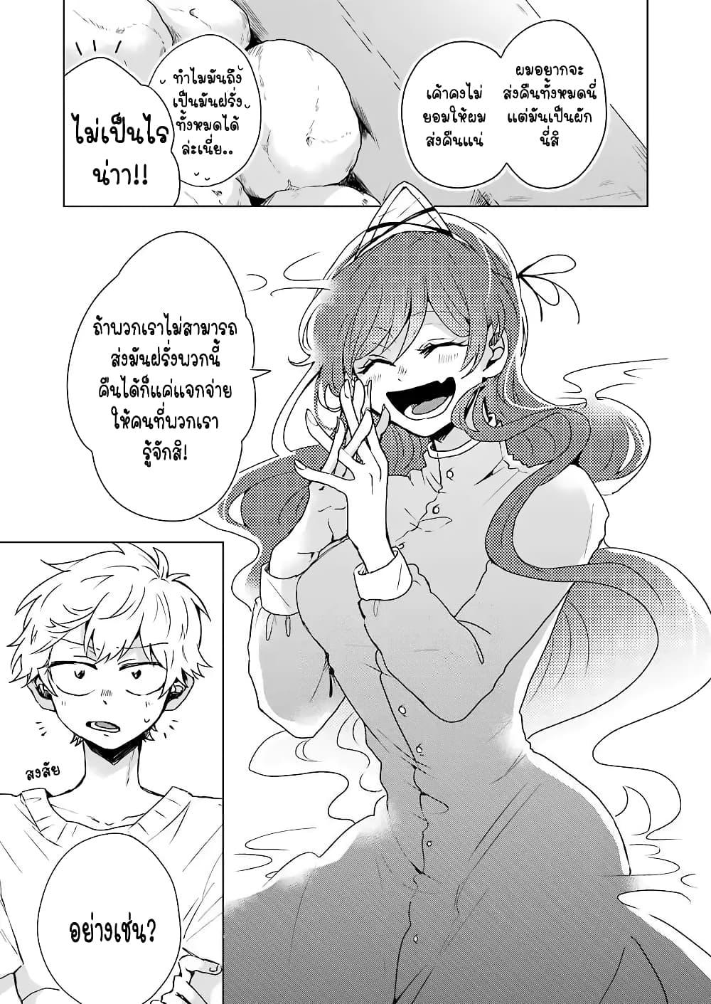 Manga-lc-com อ่านมังงะ อ่านการ์ตูน ออนไลน์ ฟรี 25-ji no Ghost Writer ตอนที่ 1 2 3 4 5 6 7 8 9 10 11 12 13 14 ฟรี ไม่มีโฆษณา Manga-lc - อ่าน มังงะ อ่าน การ์ตูน ออนไลน์ อ่านมังงะ ฟรี