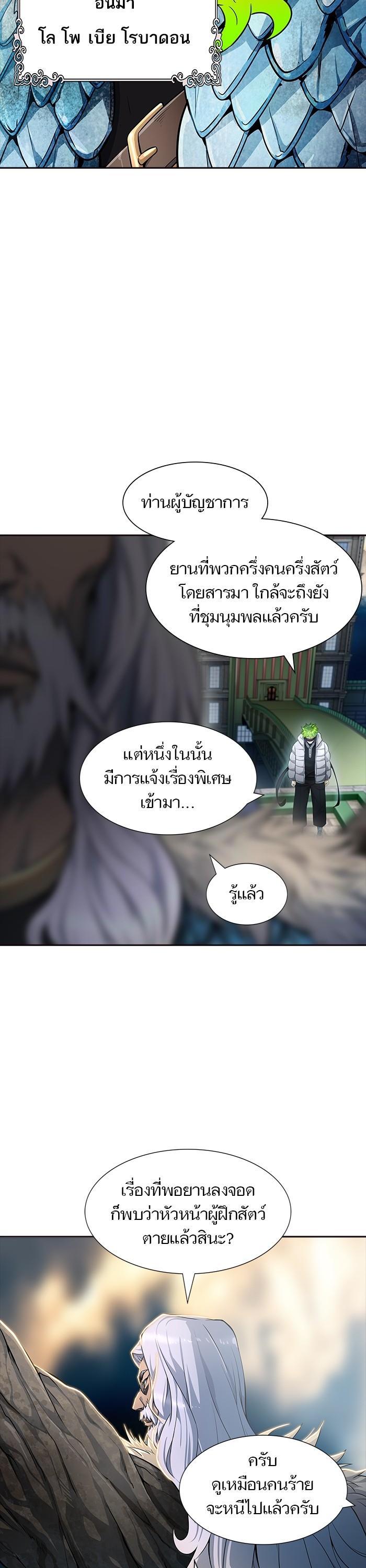 Manga-lc-com อ่านมังงะ อ่านการ์ตูน ออนไลน์ ฟรี Tower of God หอคอยเทพเจ้า ตอนที่ 1 2 3 4 5 6 7 8 9 10 11 12 13 14 ฟรี ไม่มีโฆษณา Manga-lc - อ่าน มังงะ อ่าน การ์ตูน ออนไลน์ อ่านมังงะ ฟรี