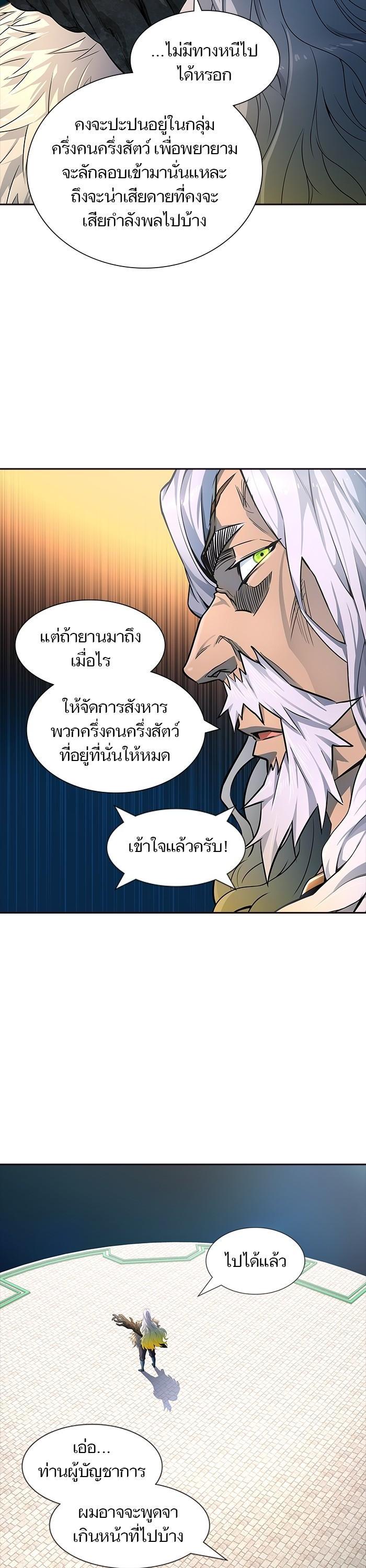 Manga-lc-com อ่านมังงะ อ่านการ์ตูน ออนไลน์ ฟรี Tower of God หอคอยเทพเจ้า ตอนที่ 1 2 3 4 5 6 7 8 9 10 11 12 13 14 ฟรี ไม่มีโฆษณา Manga-lc - อ่าน มังงะ อ่าน การ์ตูน ออนไลน์ อ่านมังงะ ฟรี