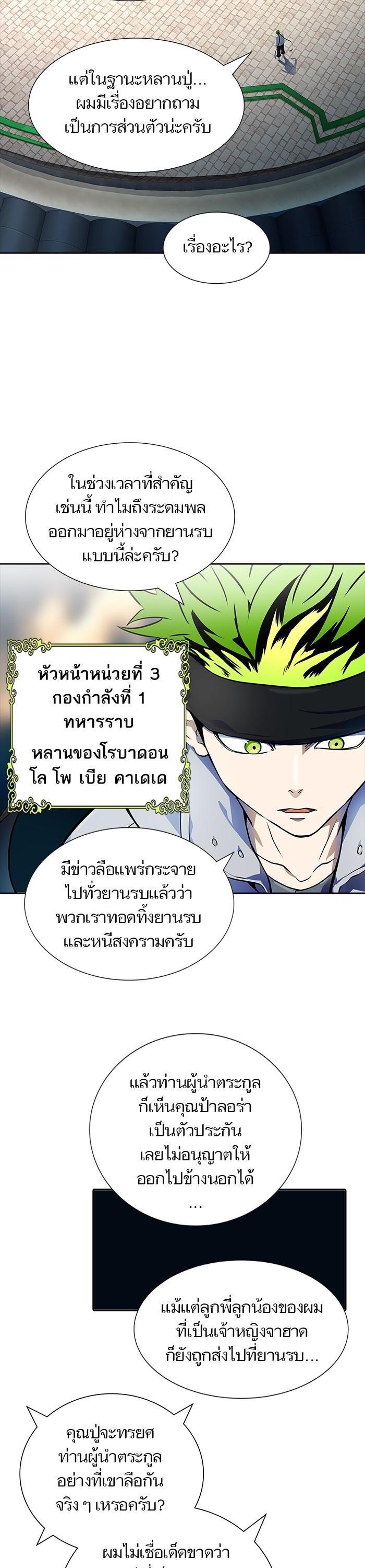 Manga-lc-com อ่านมังงะ อ่านการ์ตูน ออนไลน์ ฟรี Tower of God หอคอยเทพเจ้า ตอนที่ 1 2 3 4 5 6 7 8 9 10 11 12 13 14 ฟรี ไม่มีโฆษณา Manga-lc - อ่าน มังงะ อ่าน การ์ตูน ออนไลน์ อ่านมังงะ ฟรี