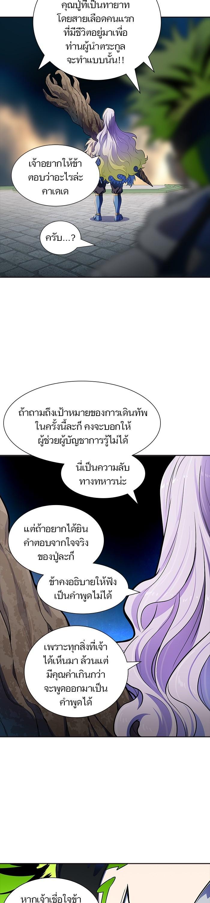 Manga-lc-com อ่านมังงะ อ่านการ์ตูน ออนไลน์ ฟรี Tower of God หอคอยเทพเจ้า ตอนที่ 1 2 3 4 5 6 7 8 9 10 11 12 13 14 ฟรี ไม่มีโฆษณา Manga-lc - อ่าน มังงะ อ่าน การ์ตูน ออนไลน์ อ่านมังงะ ฟรี