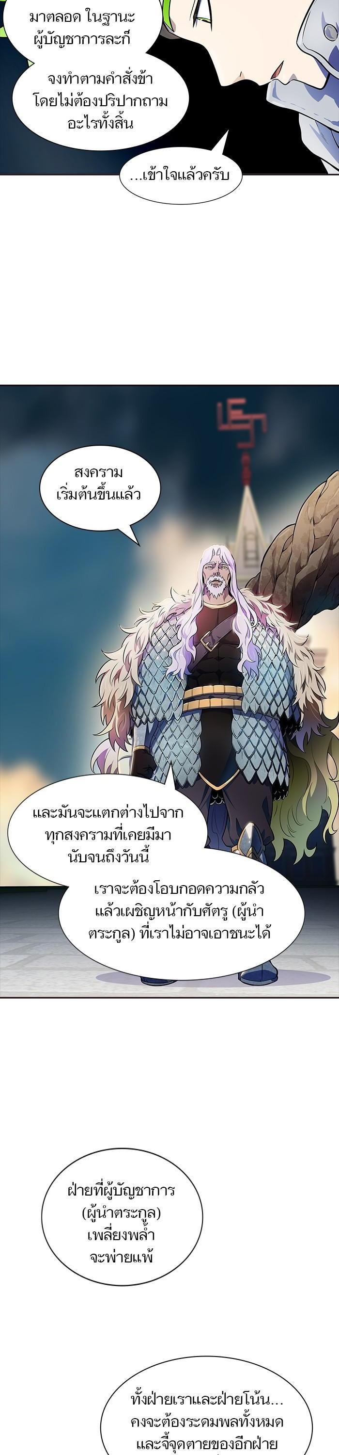Manga-lc-com อ่านมังงะ อ่านการ์ตูน ออนไลน์ ฟรี Tower of God หอคอยเทพเจ้า ตอนที่ 1 2 3 4 5 6 7 8 9 10 11 12 13 14 ฟรี ไม่มีโฆษณา Manga-lc - อ่าน มังงะ อ่าน การ์ตูน ออนไลน์ อ่านมังงะ ฟรี