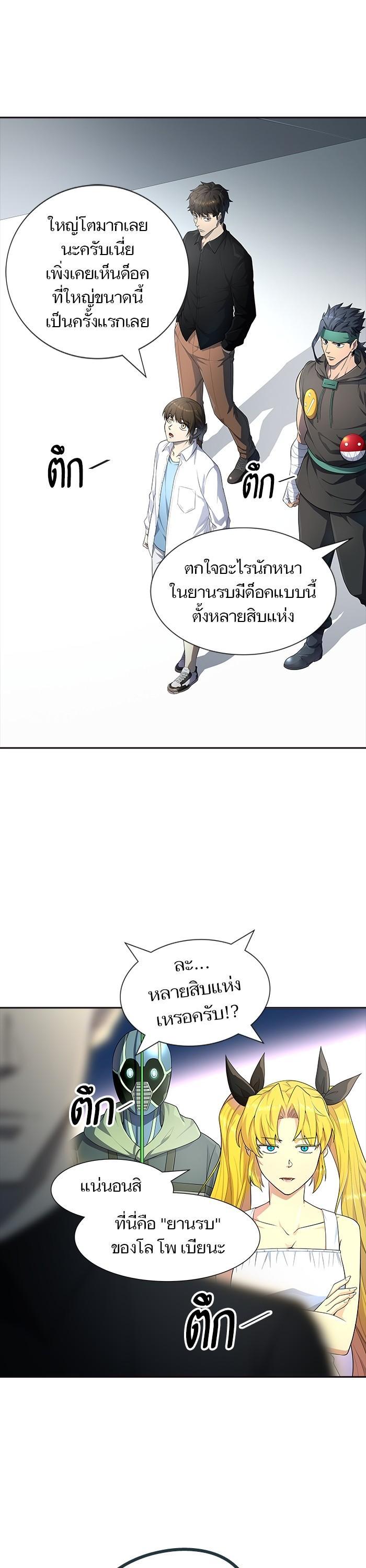 Manga-lc-com อ่านมังงะ อ่านการ์ตูน ออนไลน์ ฟรี Tower of God หอคอยเทพเจ้า ตอนที่ 1 2 3 4 5 6 7 8 9 10 11 12 13 14 ฟรี ไม่มีโฆษณา Manga-lc - อ่าน มังงะ อ่าน การ์ตูน ออนไลน์ อ่านมังงะ ฟรี