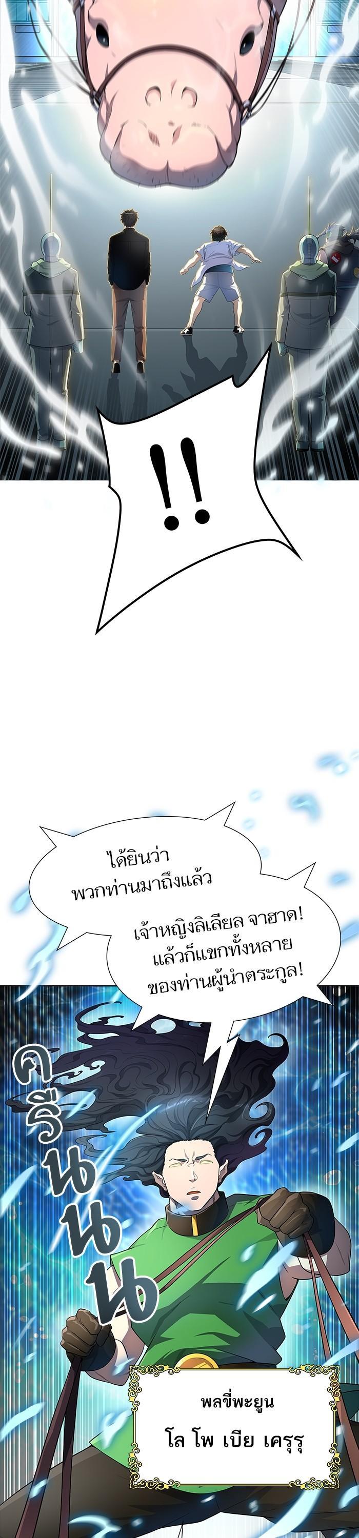Manga-lc-com อ่านมังงะ อ่านการ์ตูน ออนไลน์ ฟรี Tower of God หอคอยเทพเจ้า ตอนที่ 1 2 3 4 5 6 7 8 9 10 11 12 13 14 ฟรี ไม่มีโฆษณา Manga-lc - อ่าน มังงะ อ่าน การ์ตูน ออนไลน์ อ่านมังงะ ฟรี