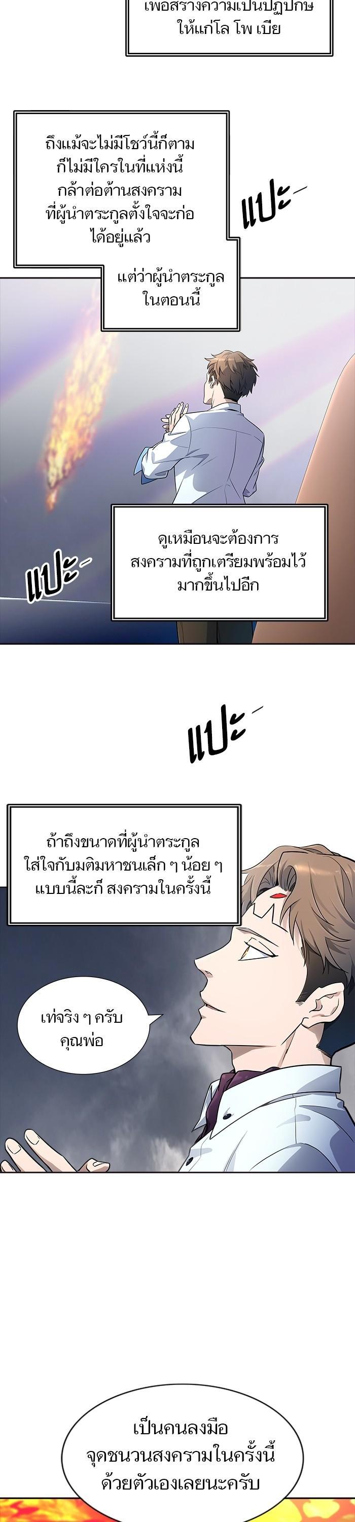 Manga-lc-com อ่านมังงะ อ่านการ์ตูน ออนไลน์ ฟรี Tower of God หอคอยเทพเจ้า ตอนที่ 1 2 3 4 5 6 7 8 9 10 11 12 13 14 ฟรี ไม่มีโฆษณา Manga-lc - อ่าน มังงะ อ่าน การ์ตูน ออนไลน์ อ่านมังงะ ฟรี