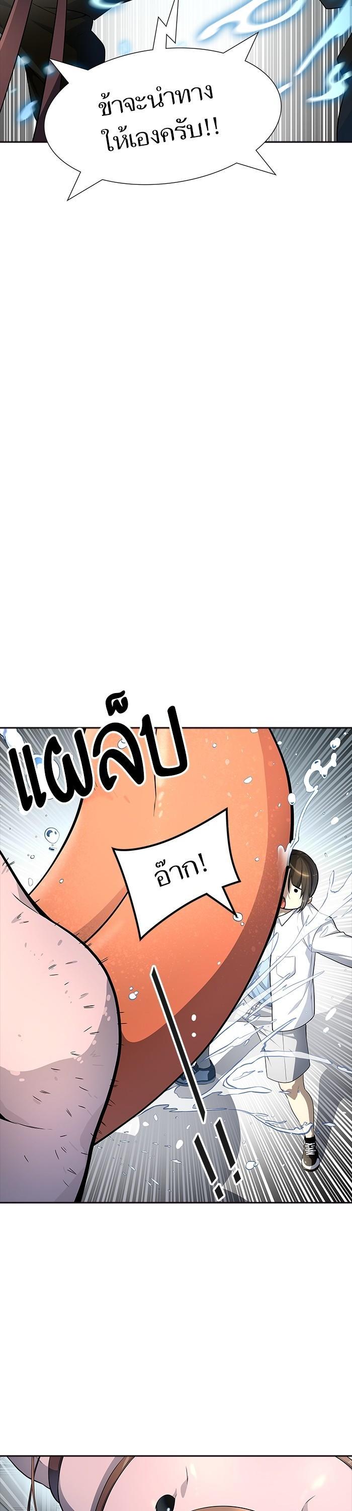 Manga-lc-com อ่านมังงะ อ่านการ์ตูน ออนไลน์ ฟรี Tower of God หอคอยเทพเจ้า ตอนที่ 1 2 3 4 5 6 7 8 9 10 11 12 13 14 ฟรี ไม่มีโฆษณา Manga-lc - อ่าน มังงะ อ่าน การ์ตูน ออนไลน์ อ่านมังงะ ฟรี