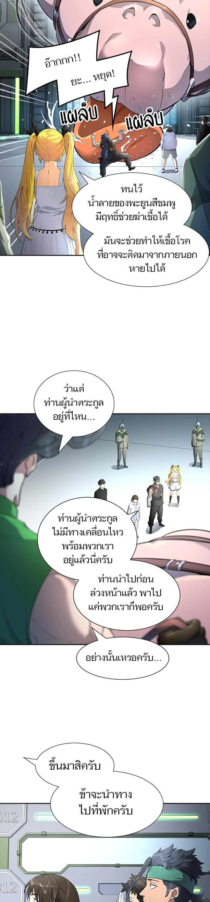 Manga-lc-com อ่านมังงะ อ่านการ์ตูน ออนไลน์ ฟรี Tower of God หอคอยเทพเจ้า ตอนที่ 1 2 3 4 5 6 7 8 9 10 11 12 13 14 ฟรี ไม่มีโฆษณา Manga-lc - อ่าน มังงะ อ่าน การ์ตูน ออนไลน์ อ่านมังงะ ฟรี