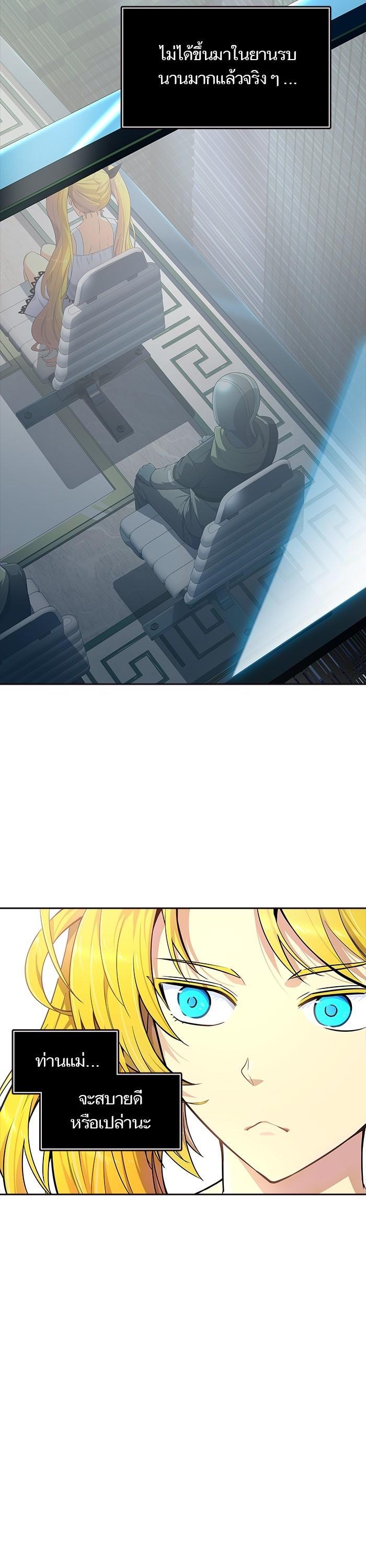 Manga-lc-com อ่านมังงะ อ่านการ์ตูน ออนไลน์ ฟรี Tower of God หอคอยเทพเจ้า ตอนที่ 1 2 3 4 5 6 7 8 9 10 11 12 13 14 ฟรี ไม่มีโฆษณา Manga-lc - อ่าน มังงะ อ่าน การ์ตูน ออนไลน์ อ่านมังงะ ฟรี