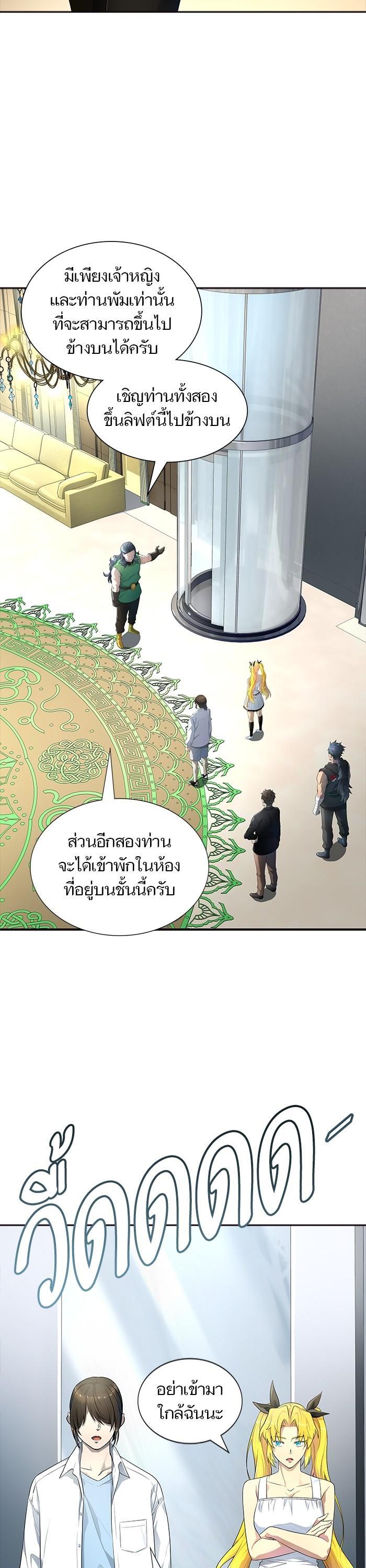Manga-lc-com อ่านมังงะ อ่านการ์ตูน ออนไลน์ ฟรี Tower of God หอคอยเทพเจ้า ตอนที่ 1 2 3 4 5 6 7 8 9 10 11 12 13 14 ฟรี ไม่มีโฆษณา Manga-lc - อ่าน มังงะ อ่าน การ์ตูน ออนไลน์ อ่านมังงะ ฟรี