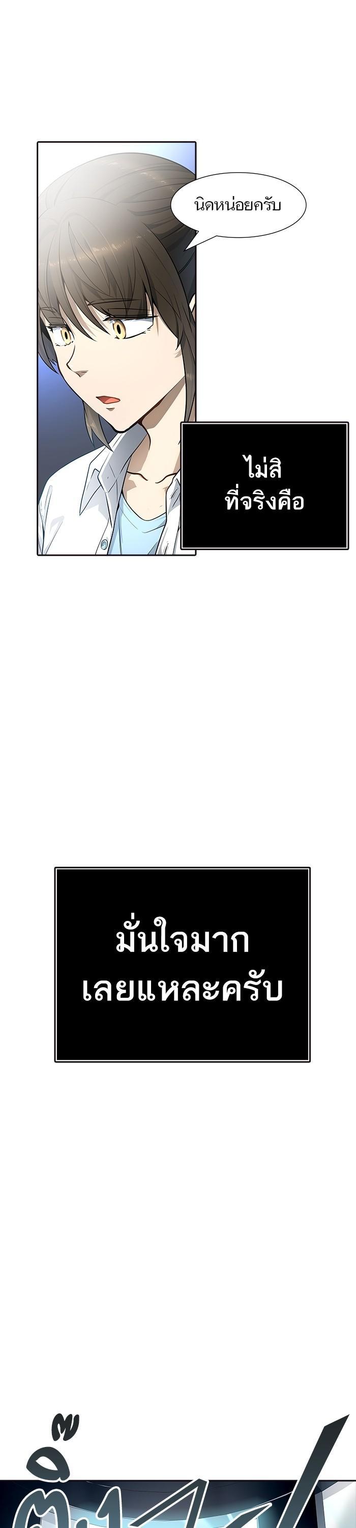 Manga-lc-com อ่านมังงะ อ่านการ์ตูน ออนไลน์ ฟรี Tower of God หอคอยเทพเจ้า ตอนที่ 1 2 3 4 5 6 7 8 9 10 11 12 13 14 ฟรี ไม่มีโฆษณา Manga-lc - อ่าน มังงะ อ่าน การ์ตูน ออนไลน์ อ่านมังงะ ฟรี