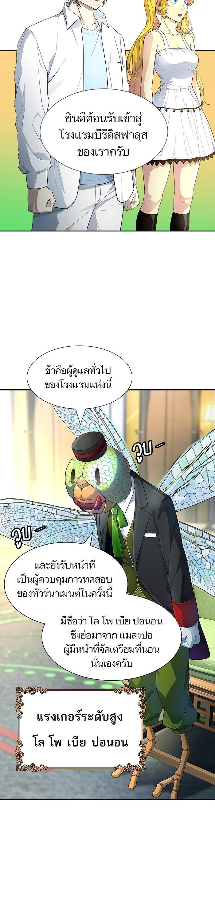 Manga-lc-com อ่านมังงะ อ่านการ์ตูน ออนไลน์ ฟรี Tower of God หอคอยเทพเจ้า ตอนที่ 1 2 3 4 5 6 7 8 9 10 11 12 13 14 ฟรี ไม่มีโฆษณา Manga-lc - อ่าน มังงะ อ่าน การ์ตูน ออนไลน์ อ่านมังงะ ฟรี