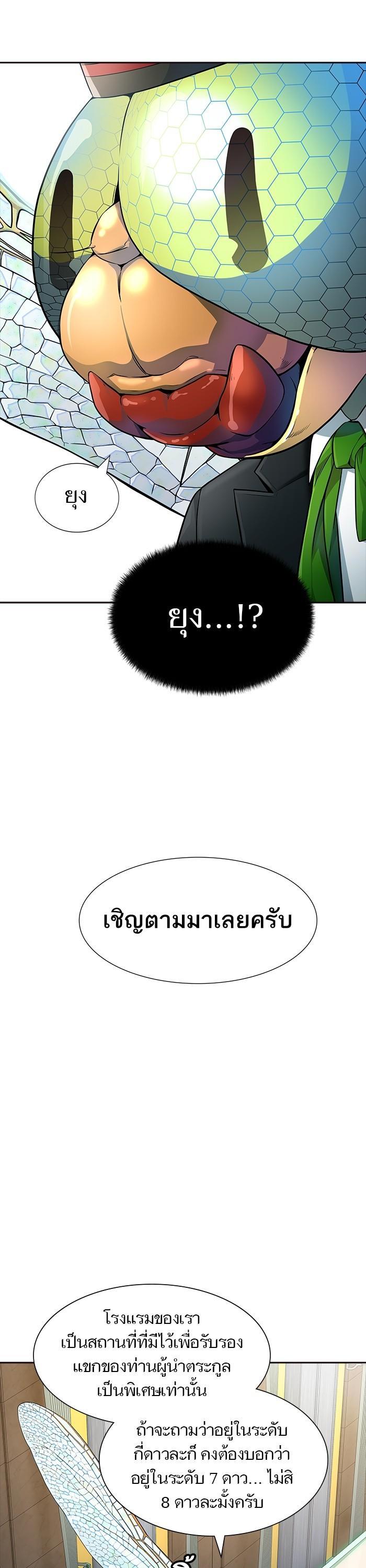 Manga-lc-com อ่านมังงะ อ่านการ์ตูน ออนไลน์ ฟรี Tower of God หอคอยเทพเจ้า ตอนที่ 1 2 3 4 5 6 7 8 9 10 11 12 13 14 ฟรี ไม่มีโฆษณา Manga-lc - อ่าน มังงะ อ่าน การ์ตูน ออนไลน์ อ่านมังงะ ฟรี