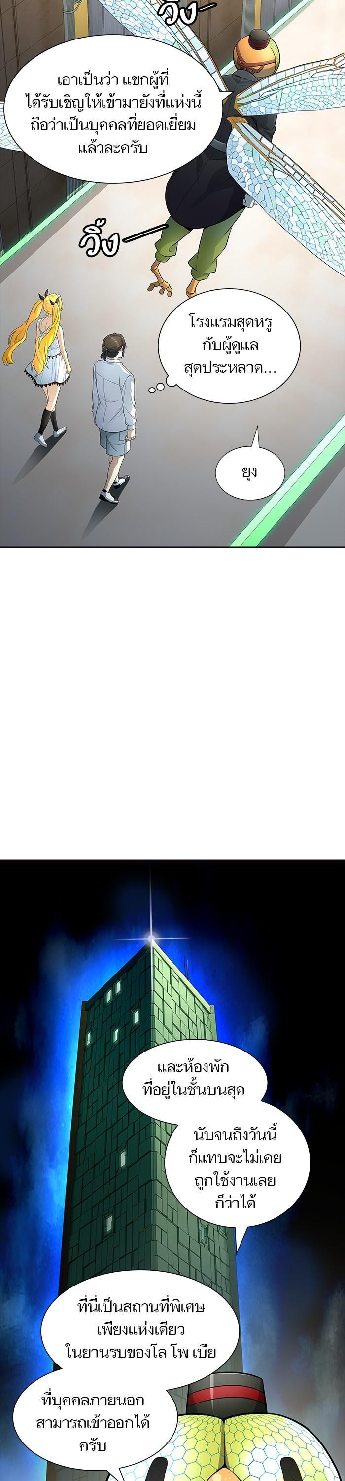 Manga-lc-com อ่านมังงะ อ่านการ์ตูน ออนไลน์ ฟรี Tower of God หอคอยเทพเจ้า ตอนที่ 1 2 3 4 5 6 7 8 9 10 11 12 13 14 ฟรี ไม่มีโฆษณา Manga-lc - อ่าน มังงะ อ่าน การ์ตูน ออนไลน์ อ่านมังงะ ฟรี