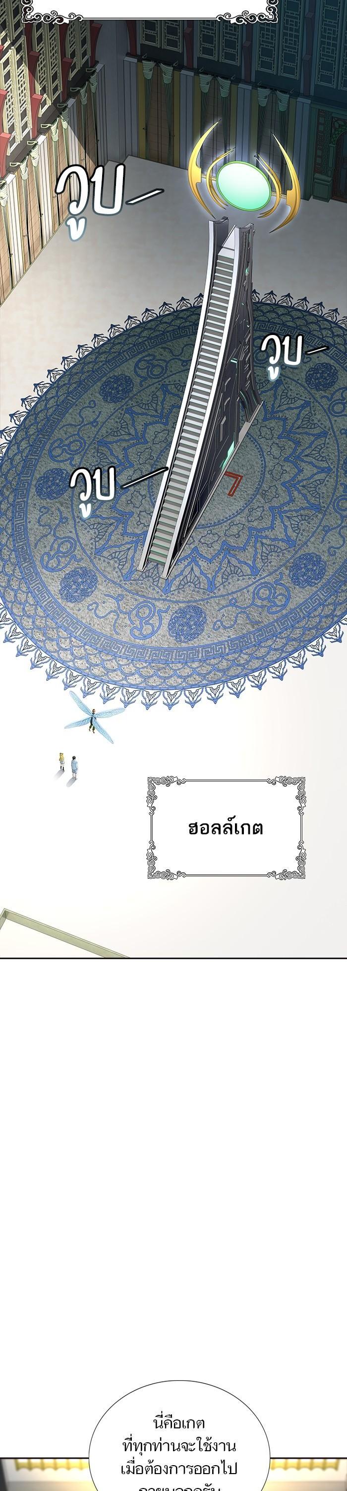 Manga-lc-com อ่านมังงะ อ่านการ์ตูน ออนไลน์ ฟรี Tower of God หอคอยเทพเจ้า ตอนที่ 1 2 3 4 5 6 7 8 9 10 11 12 13 14 ฟรี ไม่มีโฆษณา Manga-lc - อ่าน มังงะ อ่าน การ์ตูน ออนไลน์ อ่านมังงะ ฟรี