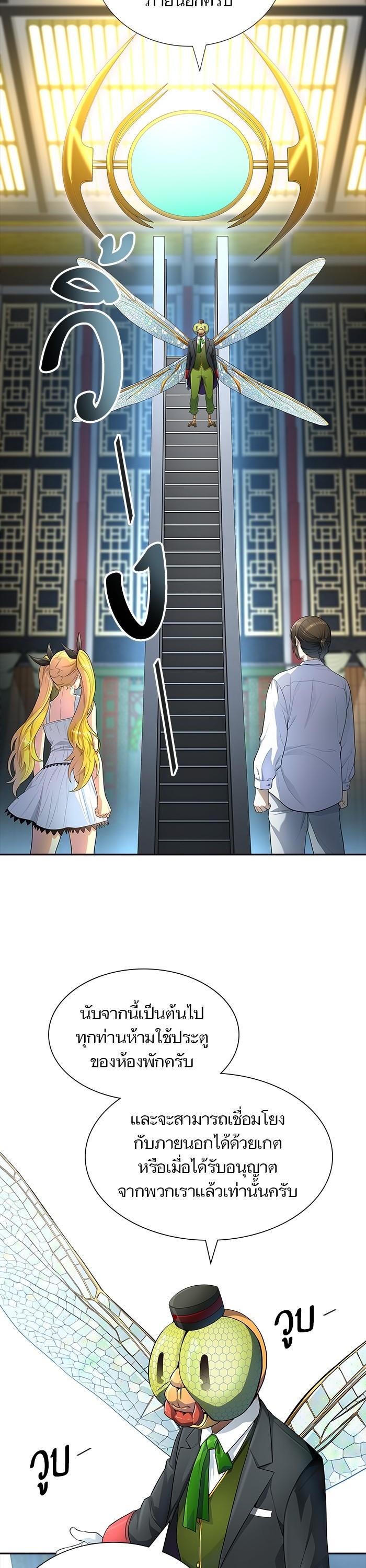 Manga-lc-com อ่านมังงะ อ่านการ์ตูน ออนไลน์ ฟรี Tower of God หอคอยเทพเจ้า ตอนที่ 1 2 3 4 5 6 7 8 9 10 11 12 13 14 ฟรี ไม่มีโฆษณา Manga-lc - อ่าน มังงะ อ่าน การ์ตูน ออนไลน์ อ่านมังงะ ฟรี