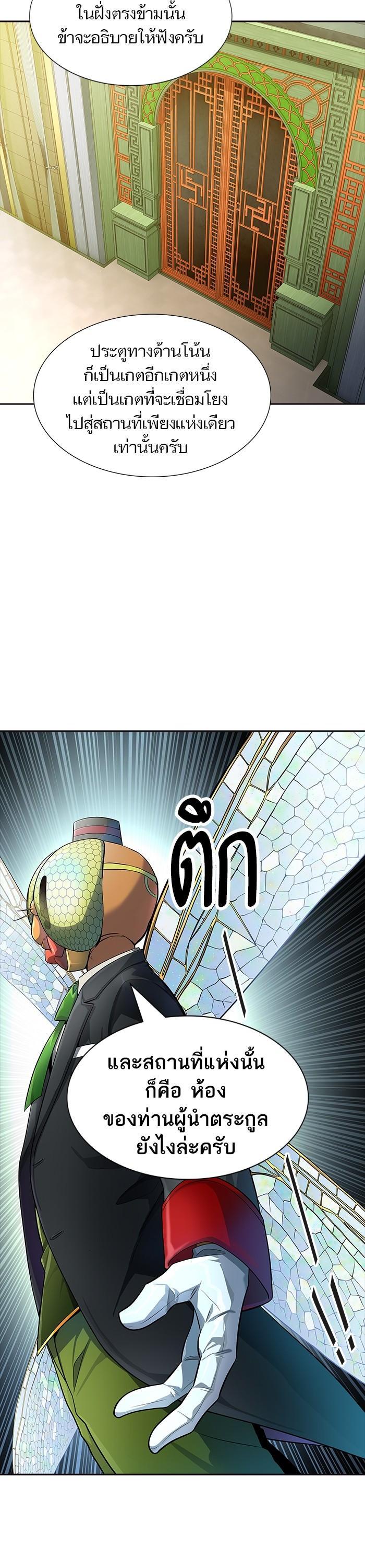 Manga-lc-com อ่านมังงะ อ่านการ์ตูน ออนไลน์ ฟรี Tower of God หอคอยเทพเจ้า ตอนที่ 1 2 3 4 5 6 7 8 9 10 11 12 13 14 ฟรี ไม่มีโฆษณา Manga-lc - อ่าน มังงะ อ่าน การ์ตูน ออนไลน์ อ่านมังงะ ฟรี