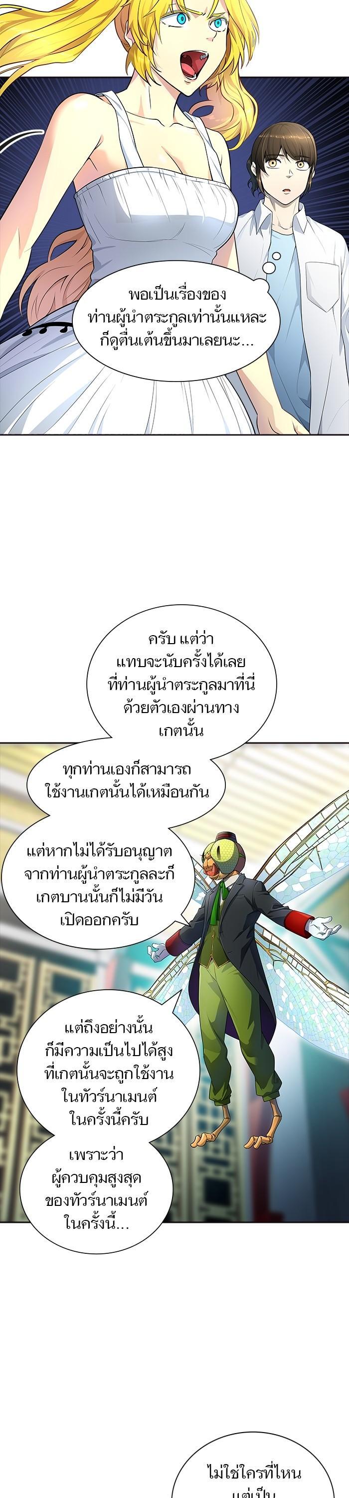 Manga-lc-com อ่านมังงะ อ่านการ์ตูน ออนไลน์ ฟรี Tower of God หอคอยเทพเจ้า ตอนที่ 1 2 3 4 5 6 7 8 9 10 11 12 13 14 ฟรี ไม่มีโฆษณา Manga-lc - อ่าน มังงะ อ่าน การ์ตูน ออนไลน์ อ่านมังงะ ฟรี