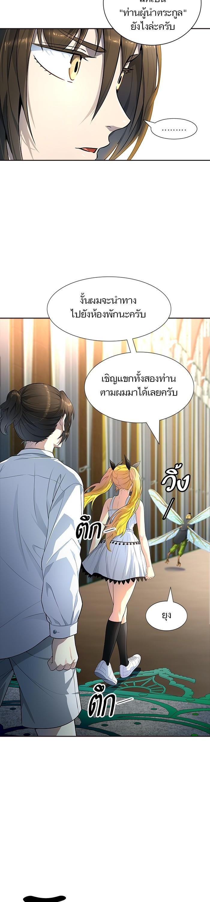 Manga-lc-com อ่านมังงะ อ่านการ์ตูน ออนไลน์ ฟรี Tower of God หอคอยเทพเจ้า ตอนที่ 1 2 3 4 5 6 7 8 9 10 11 12 13 14 ฟรี ไม่มีโฆษณา Manga-lc - อ่าน มังงะ อ่าน การ์ตูน ออนไลน์ อ่านมังงะ ฟรี