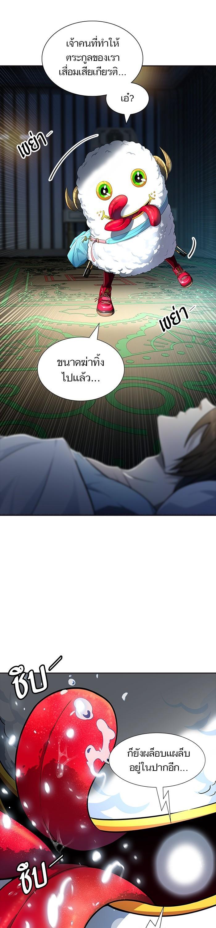 Manga-lc-com อ่านมังงะ อ่านการ์ตูน ออนไลน์ ฟรี Tower of God หอคอยเทพเจ้า ตอนที่ 1 2 3 4 5 6 7 8 9 10 11 12 13 14 ฟรี ไม่มีโฆษณา Manga-lc - อ่าน มังงะ อ่าน การ์ตูน ออนไลน์ อ่านมังงะ ฟรี