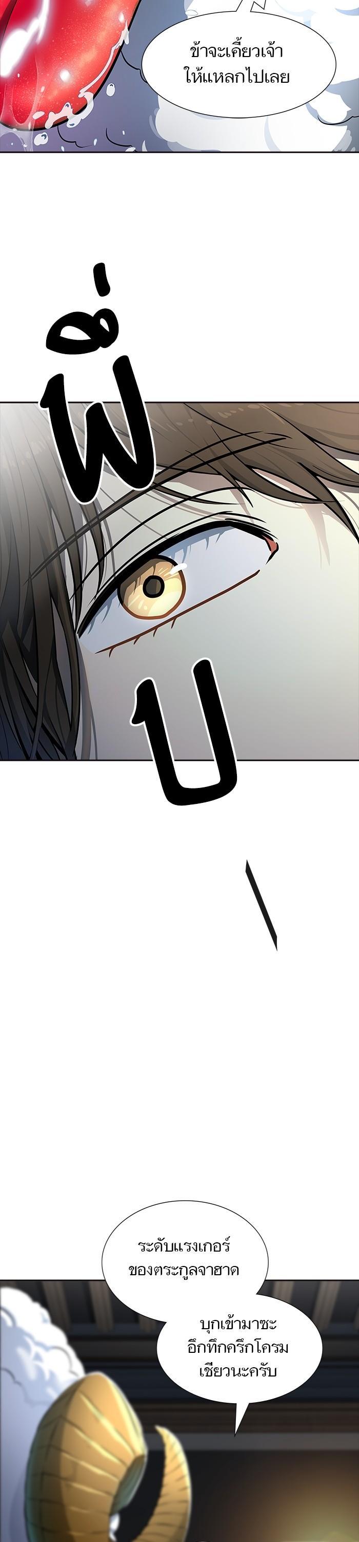 Manga-lc-com อ่านมังงะ อ่านการ์ตูน ออนไลน์ ฟรี Tower of God หอคอยเทพเจ้า ตอนที่ 1 2 3 4 5 6 7 8 9 10 11 12 13 14 ฟรี ไม่มีโฆษณา Manga-lc - อ่าน มังงะ อ่าน การ์ตูน ออนไลน์ อ่านมังงะ ฟรี