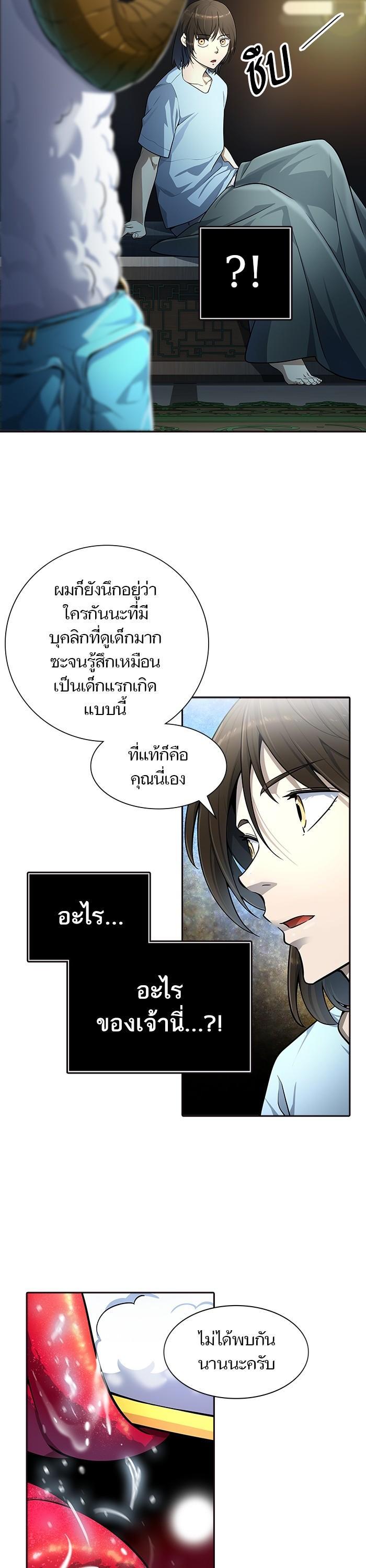 Manga-lc-com อ่านมังงะ อ่านการ์ตูน ออนไลน์ ฟรี Tower of God หอคอยเทพเจ้า ตอนที่ 1 2 3 4 5 6 7 8 9 10 11 12 13 14 ฟรี ไม่มีโฆษณา Manga-lc - อ่าน มังงะ อ่าน การ์ตูน ออนไลน์ อ่านมังงะ ฟรี